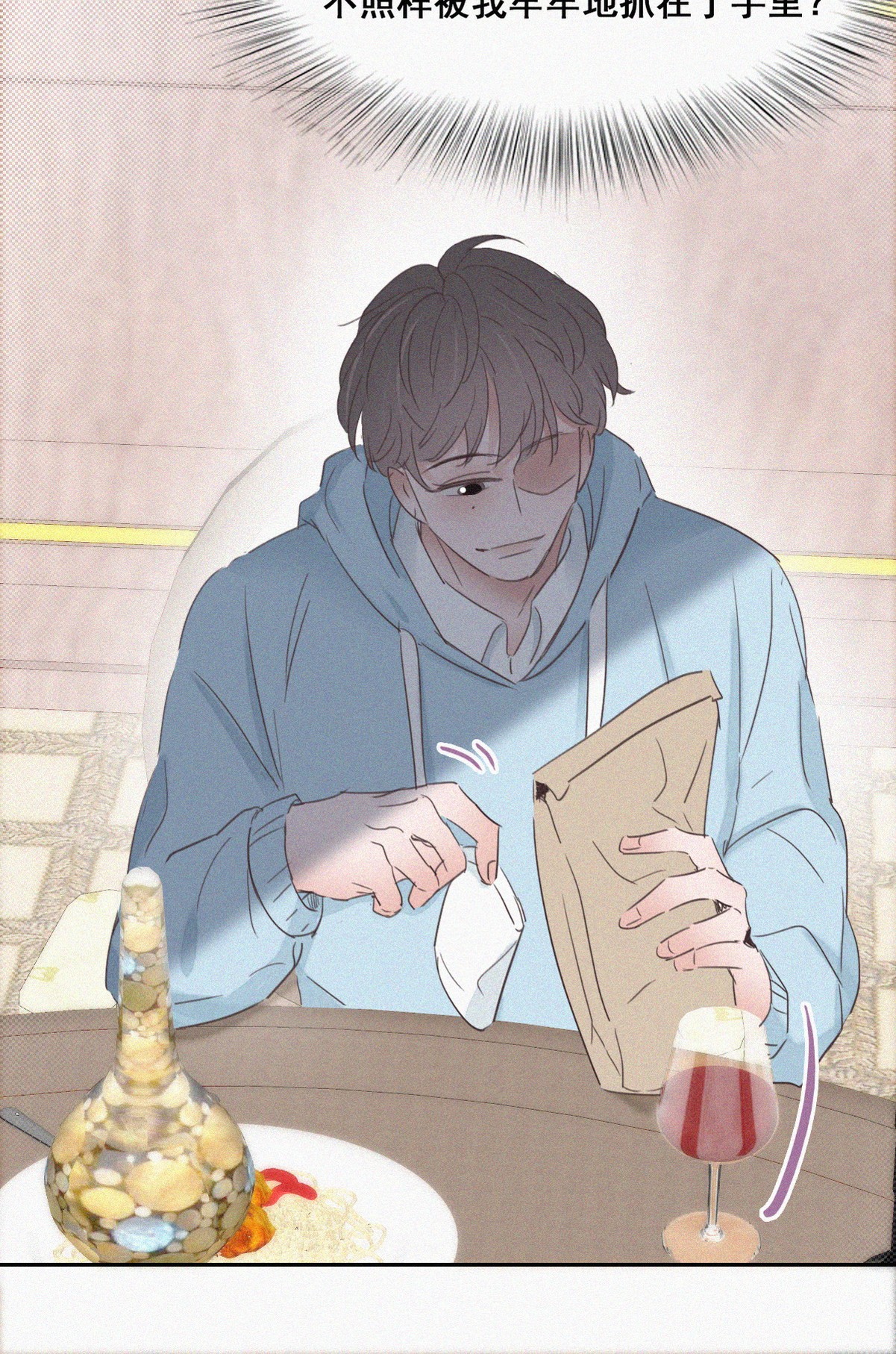 逆袭之好孕人生49 茶艺大赏