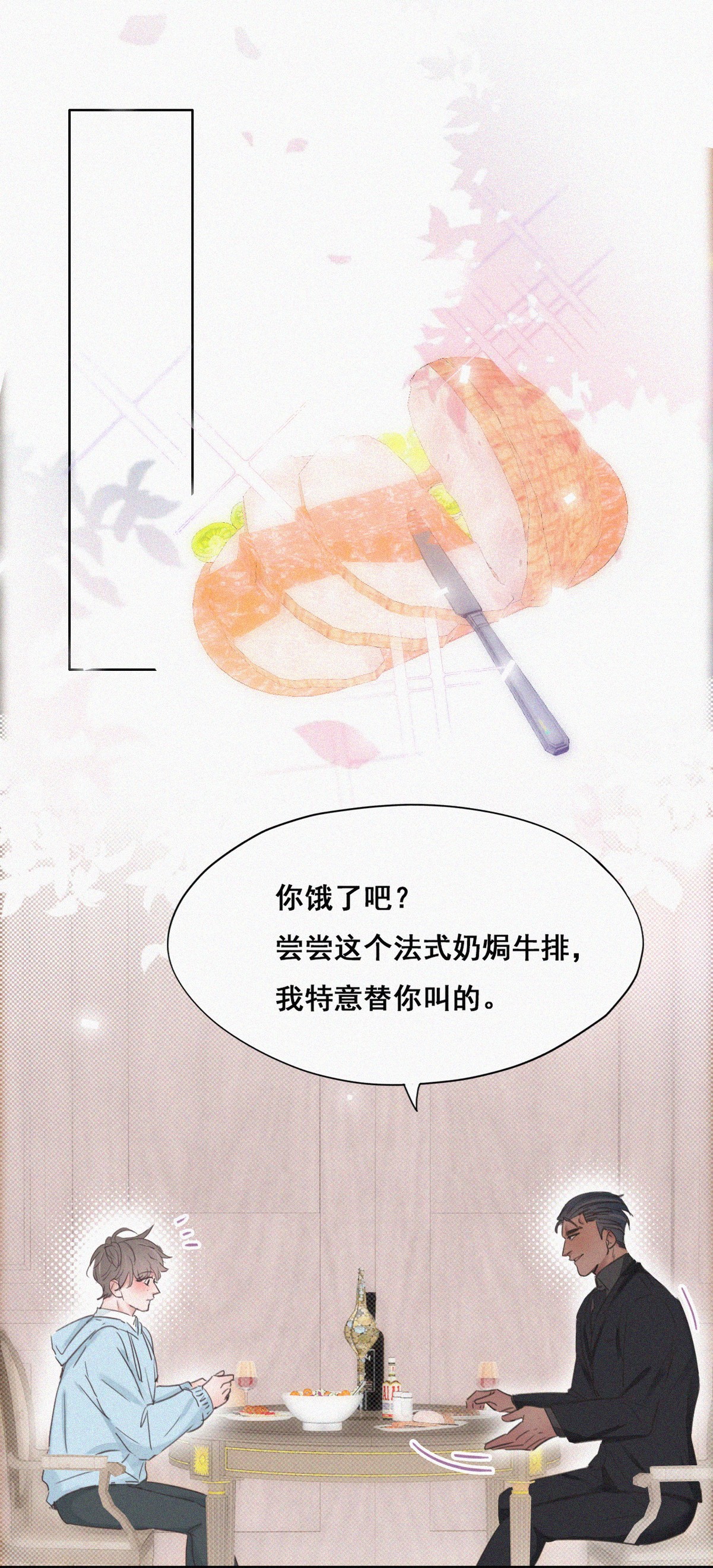 逆袭之好孕人生49 茶艺大赏