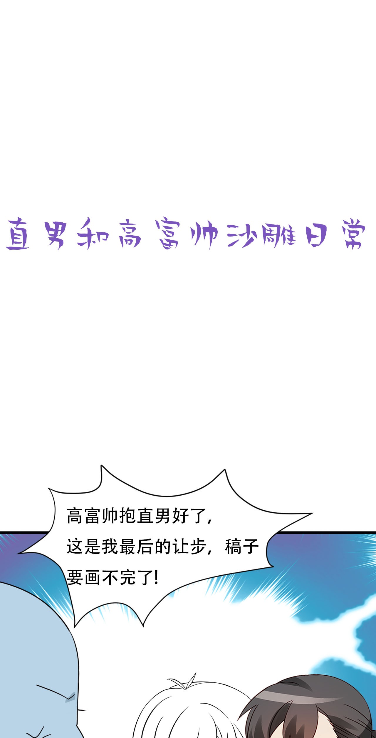 逆袭之好孕人生49 茶艺大赏