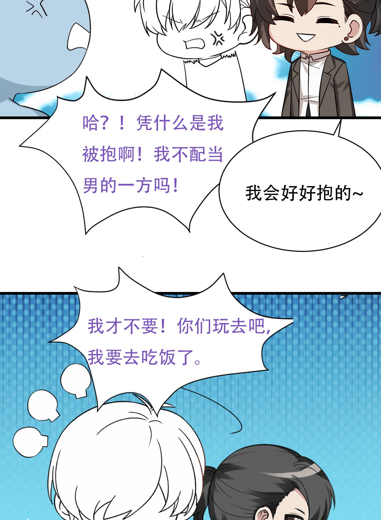逆袭之好孕人生49 茶艺大赏