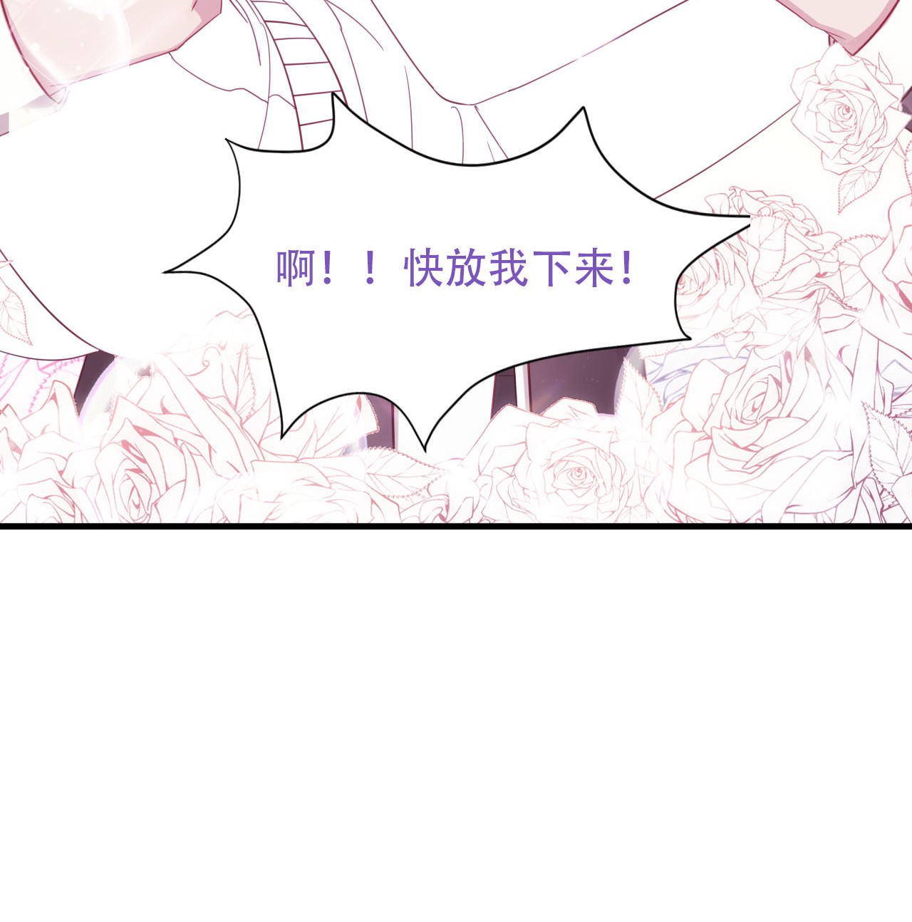 逆袭之好孕人生49 茶艺大赏