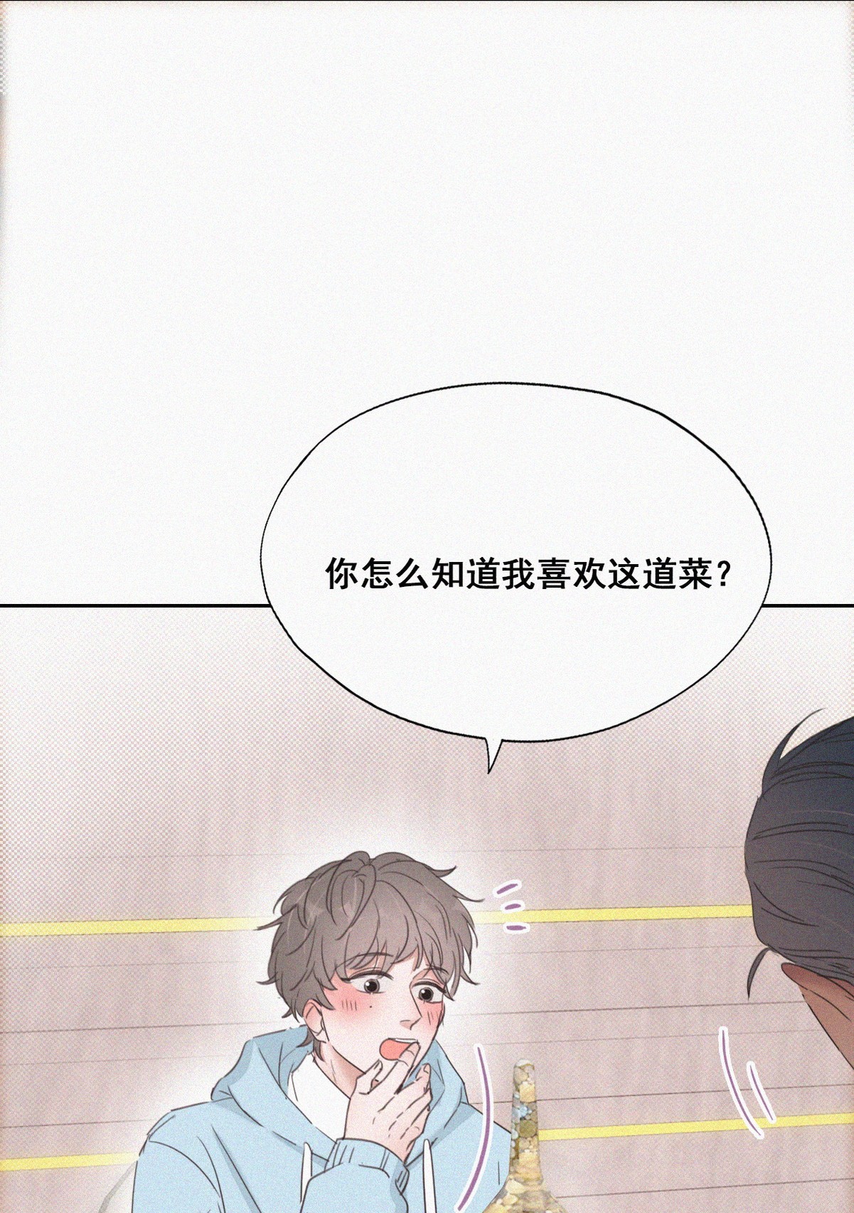 逆袭之好孕人生49 茶艺大赏