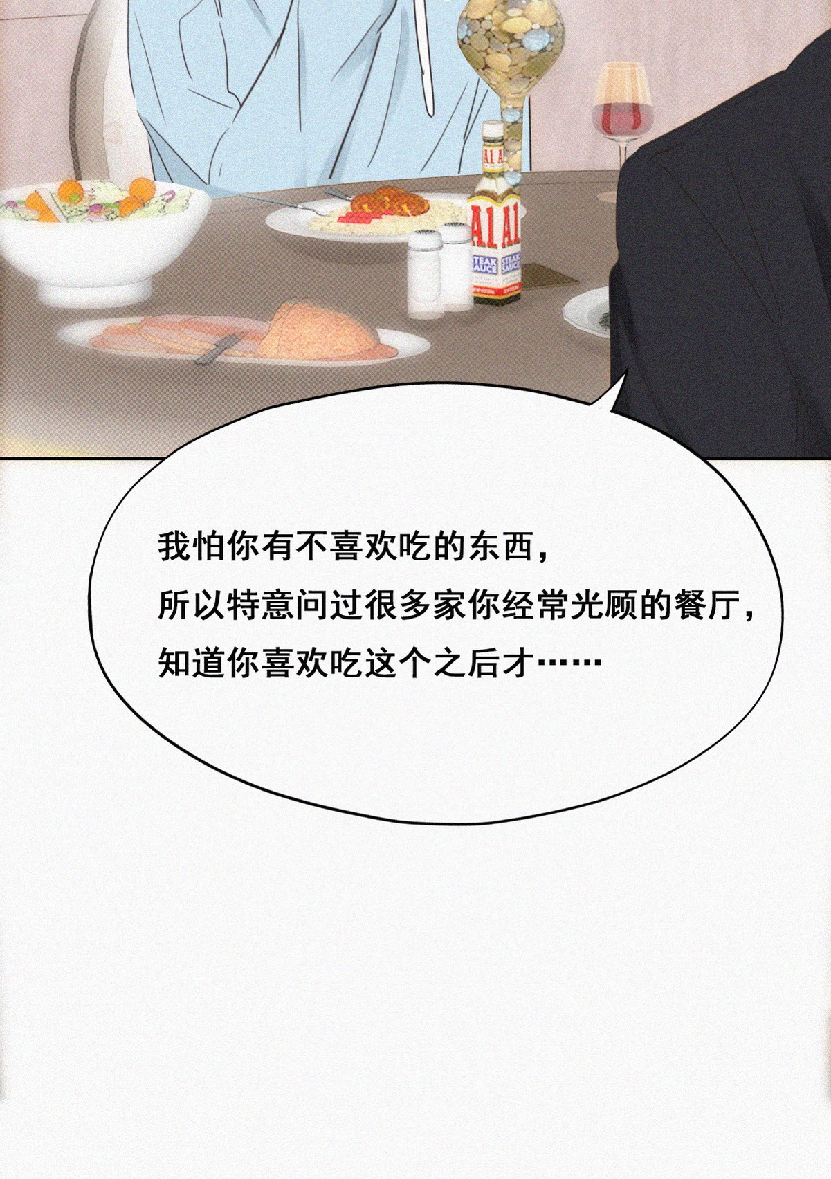 逆袭之好孕人生49 茶艺大赏