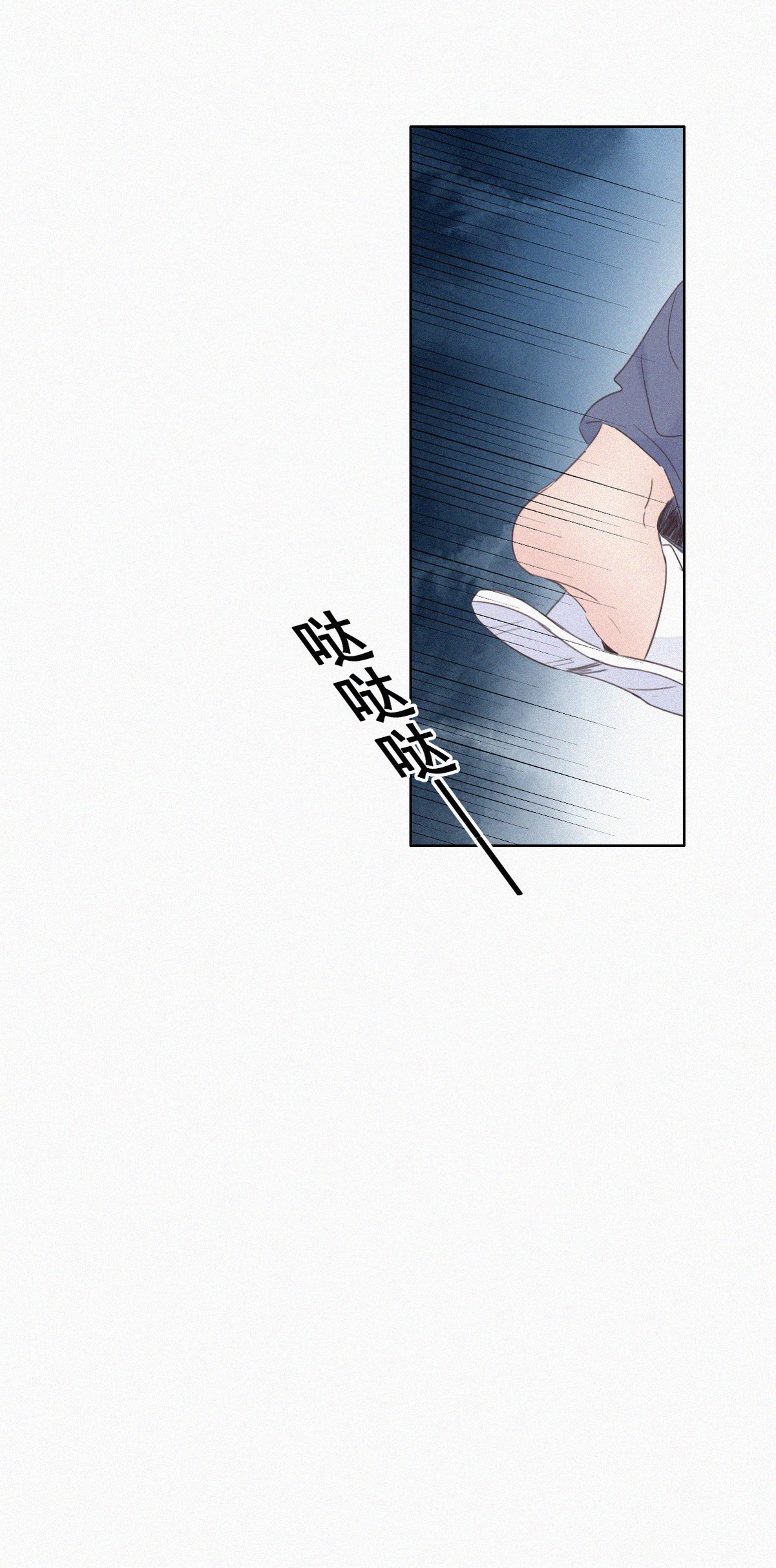 逆袭之好孕人生50 搞垮董锋