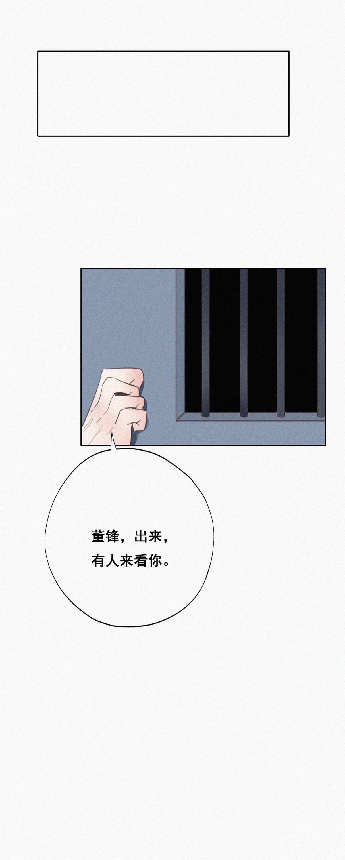 逆袭之好孕人生51 爷爷的手机