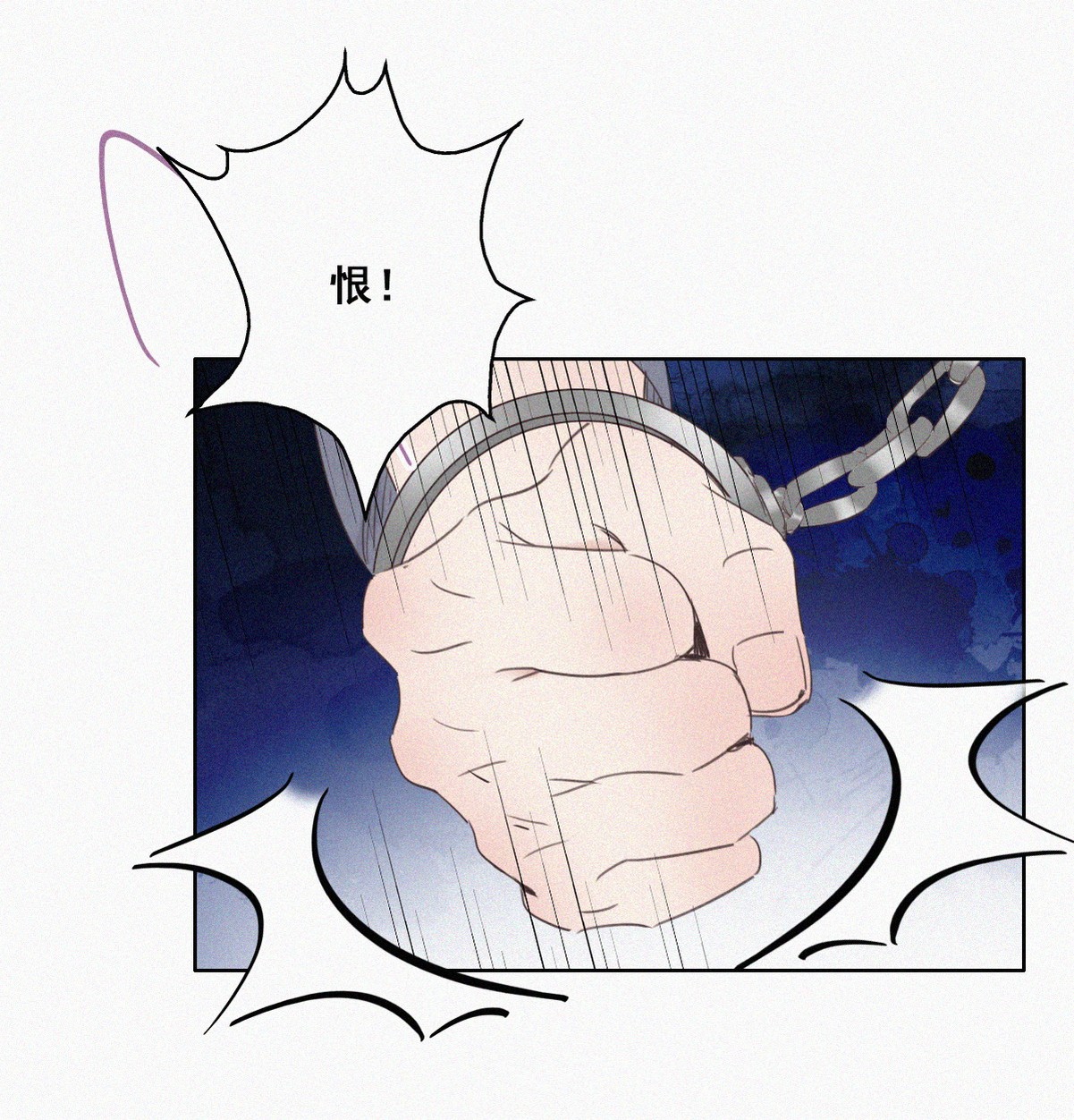 逆袭之好孕人生51 爷爷的手机