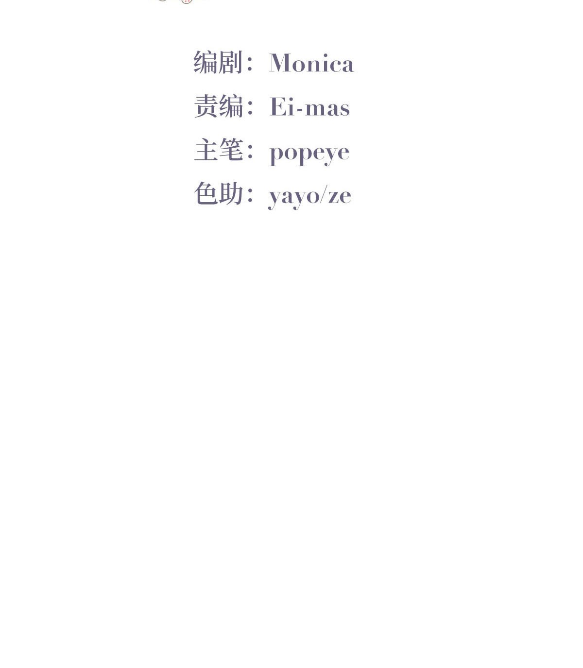 逆袭之好孕人生51 爷爷的手机