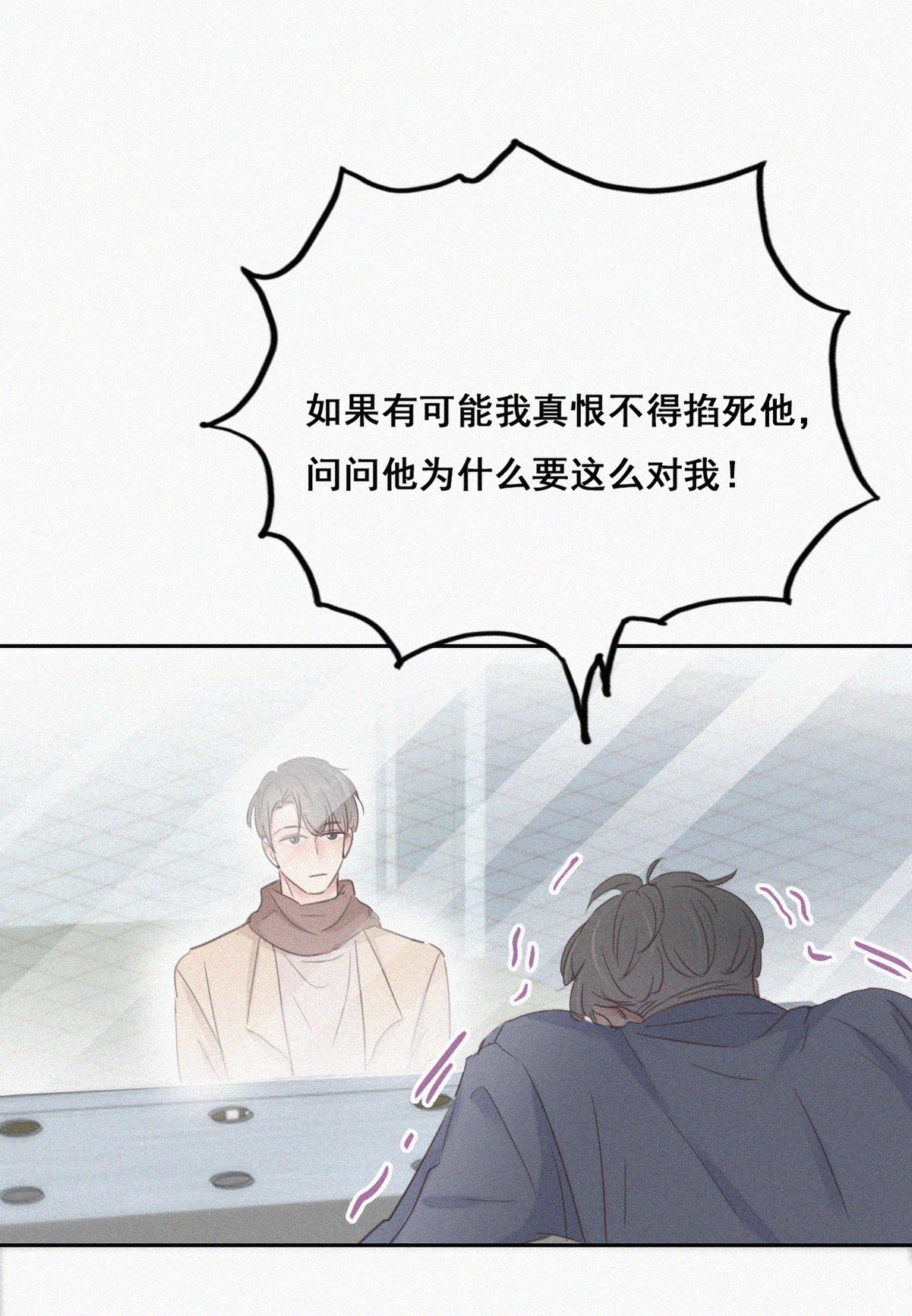 逆袭之好孕人生51 爷爷的手机