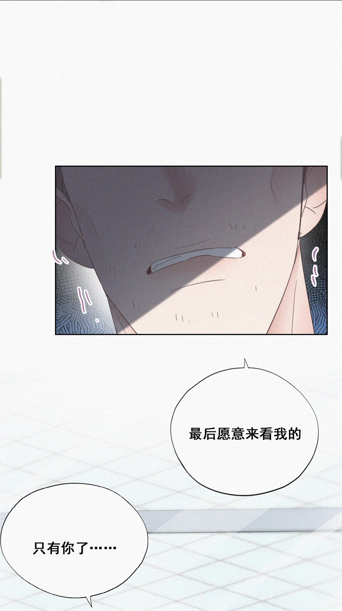 逆袭之好孕人生51 爷爷的手机