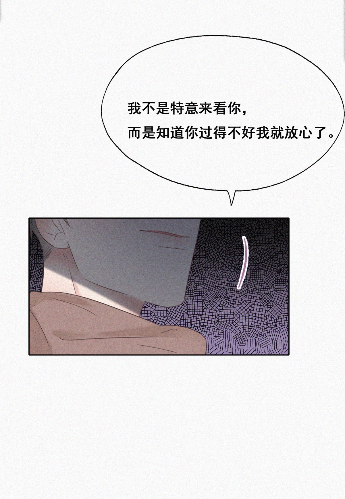 逆袭之好孕人生51 爷爷的手机