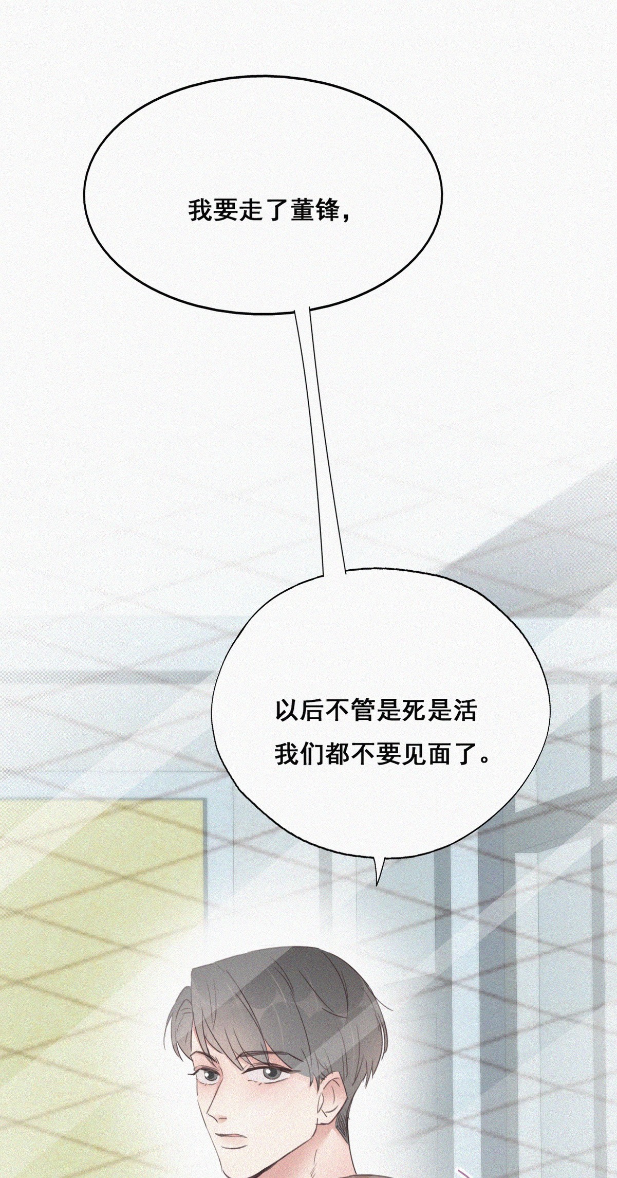 逆袭之好孕人生51 爷爷的手机