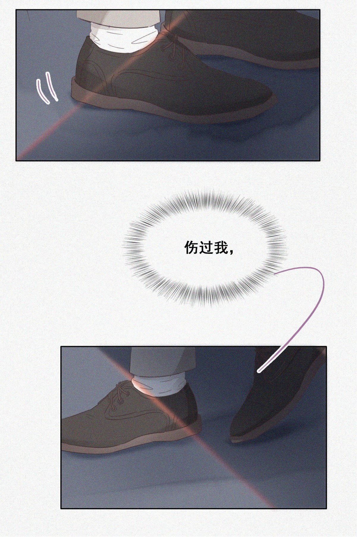 逆袭之好孕人生51 爷爷的手机