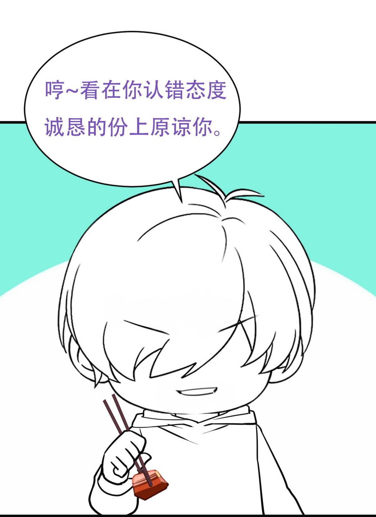 逆袭之好孕人生51 爷爷的手机