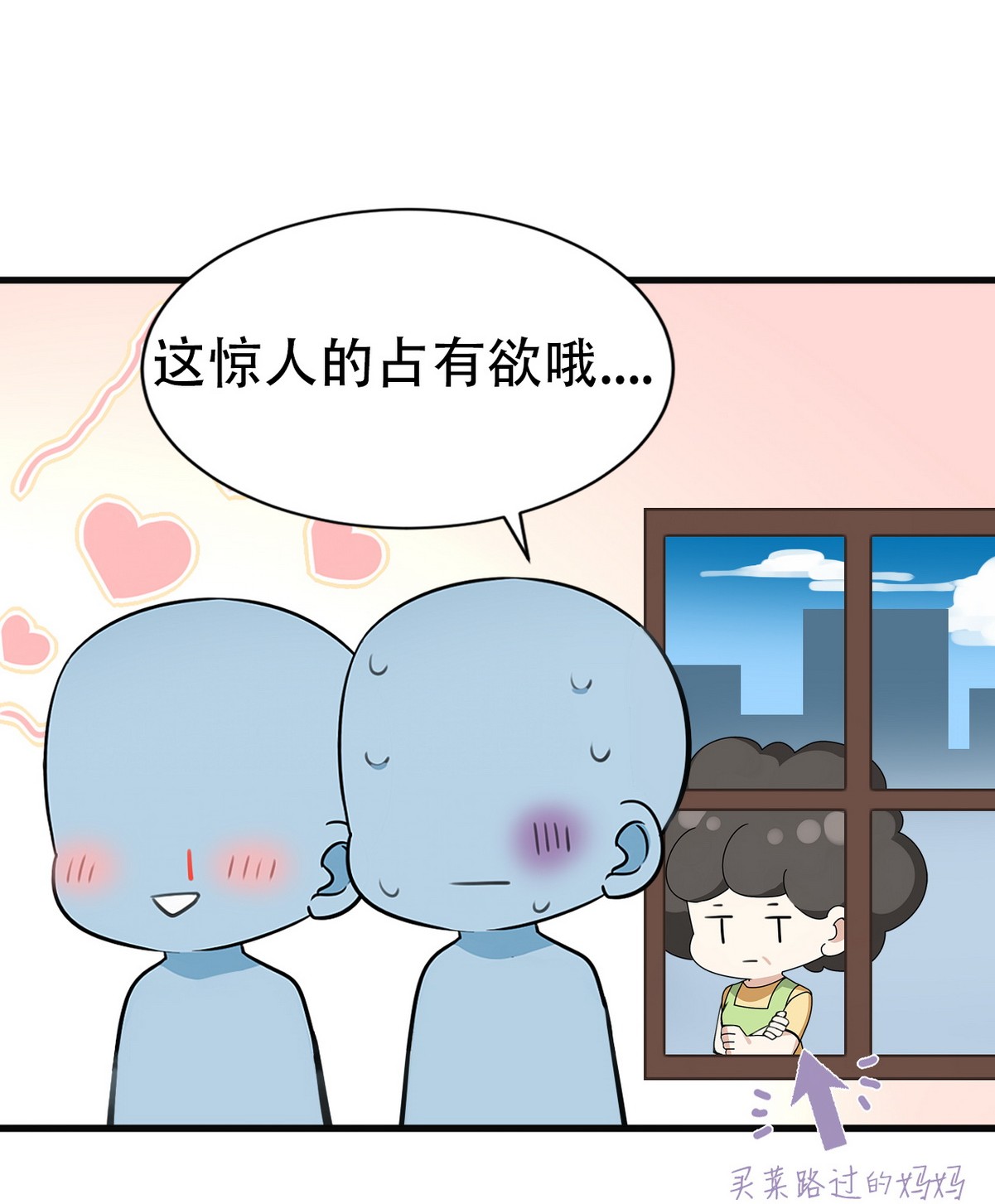 逆袭之好孕人生51 爷爷的手机