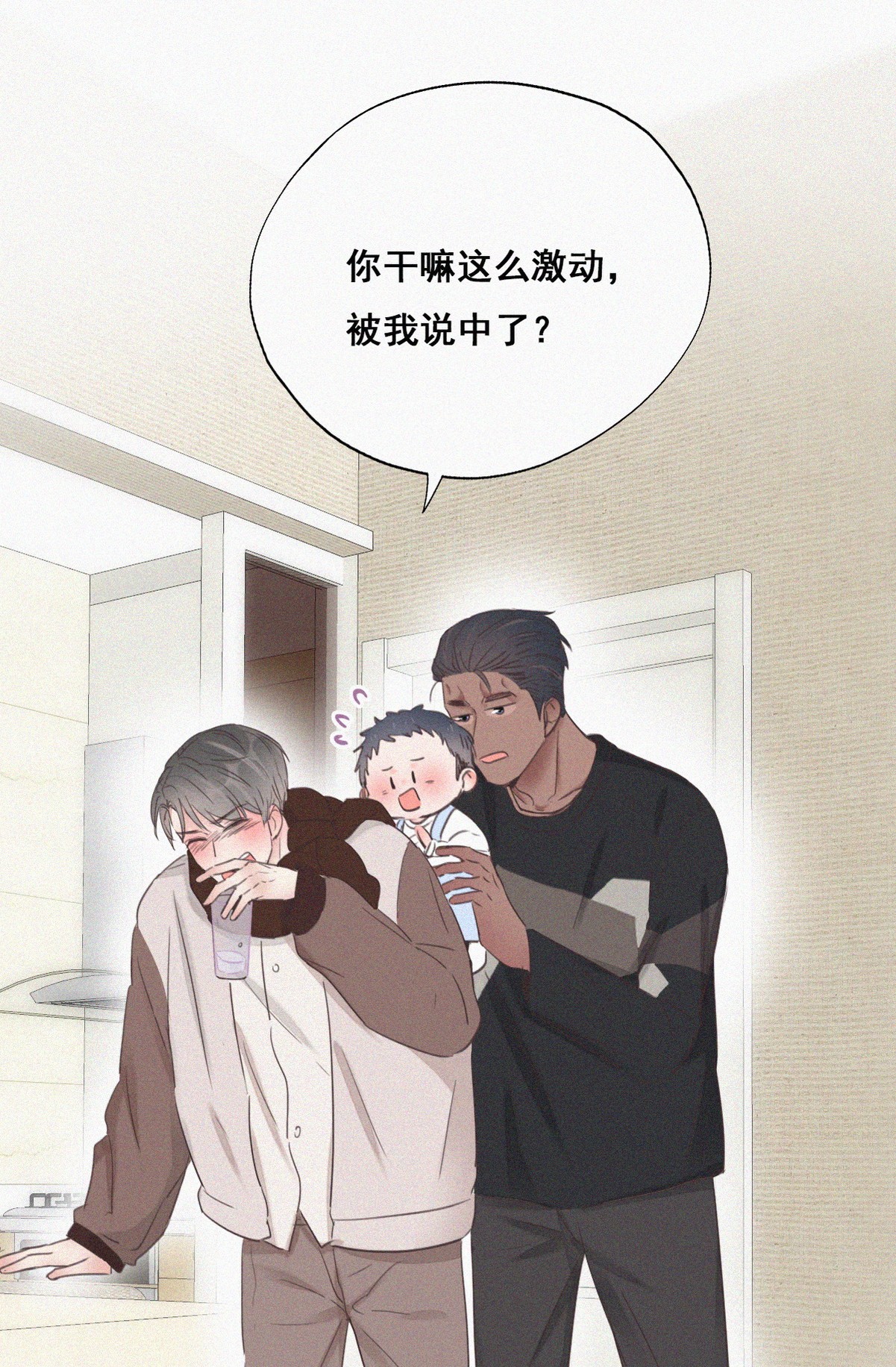 逆袭之好孕人生52 打情骂俏