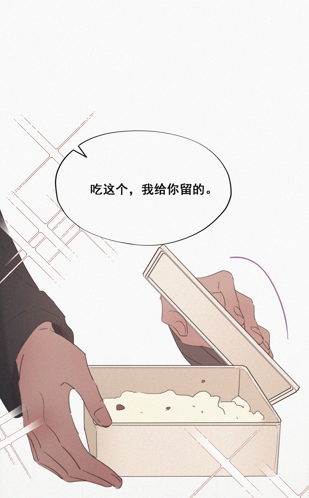 逆袭之好孕人生52 打情骂俏