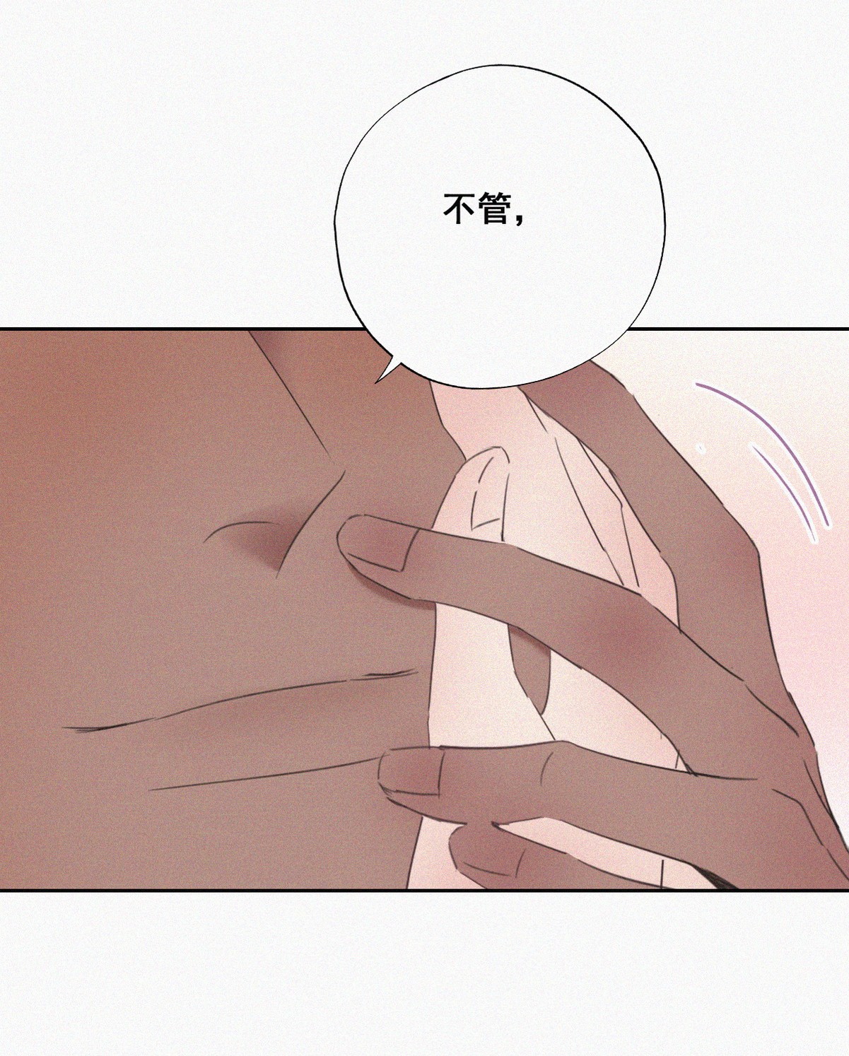 逆袭之好孕人生53 乌鸦嘴黑炭