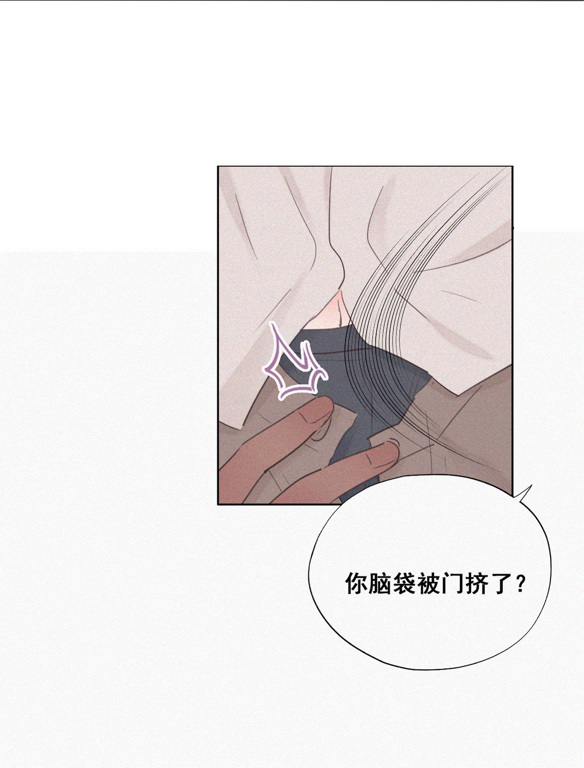 逆袭之好孕人生53 乌鸦嘴黑炭