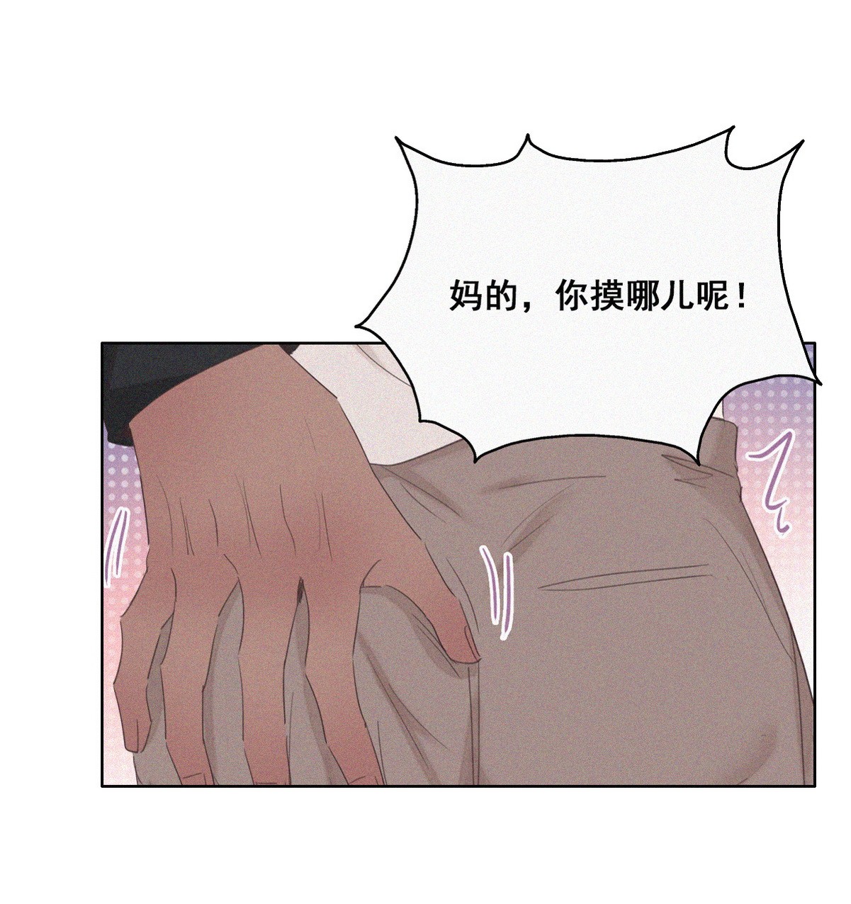 逆袭之好孕人生53 乌鸦嘴黑炭