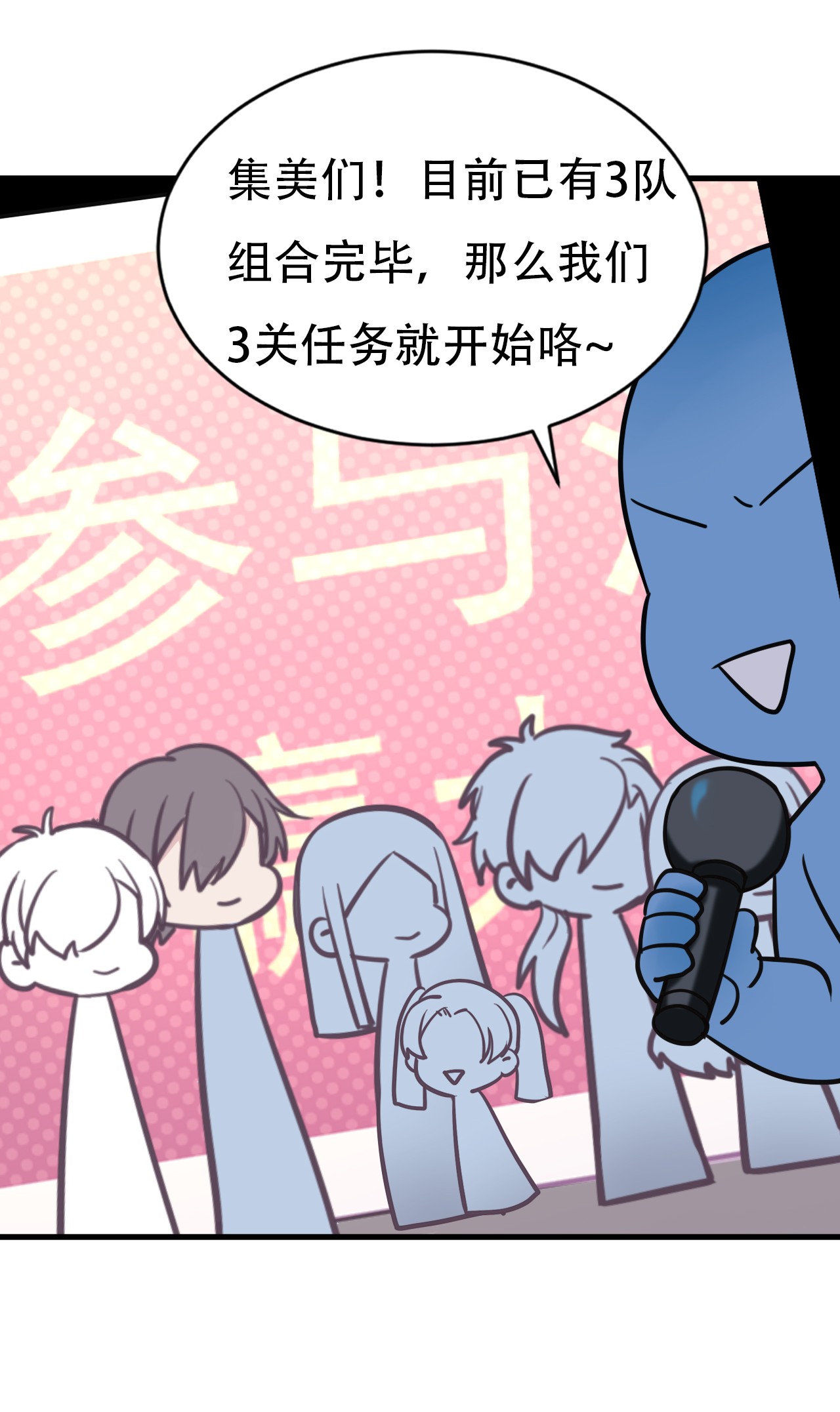 逆袭之好孕人生53 乌鸦嘴黑炭