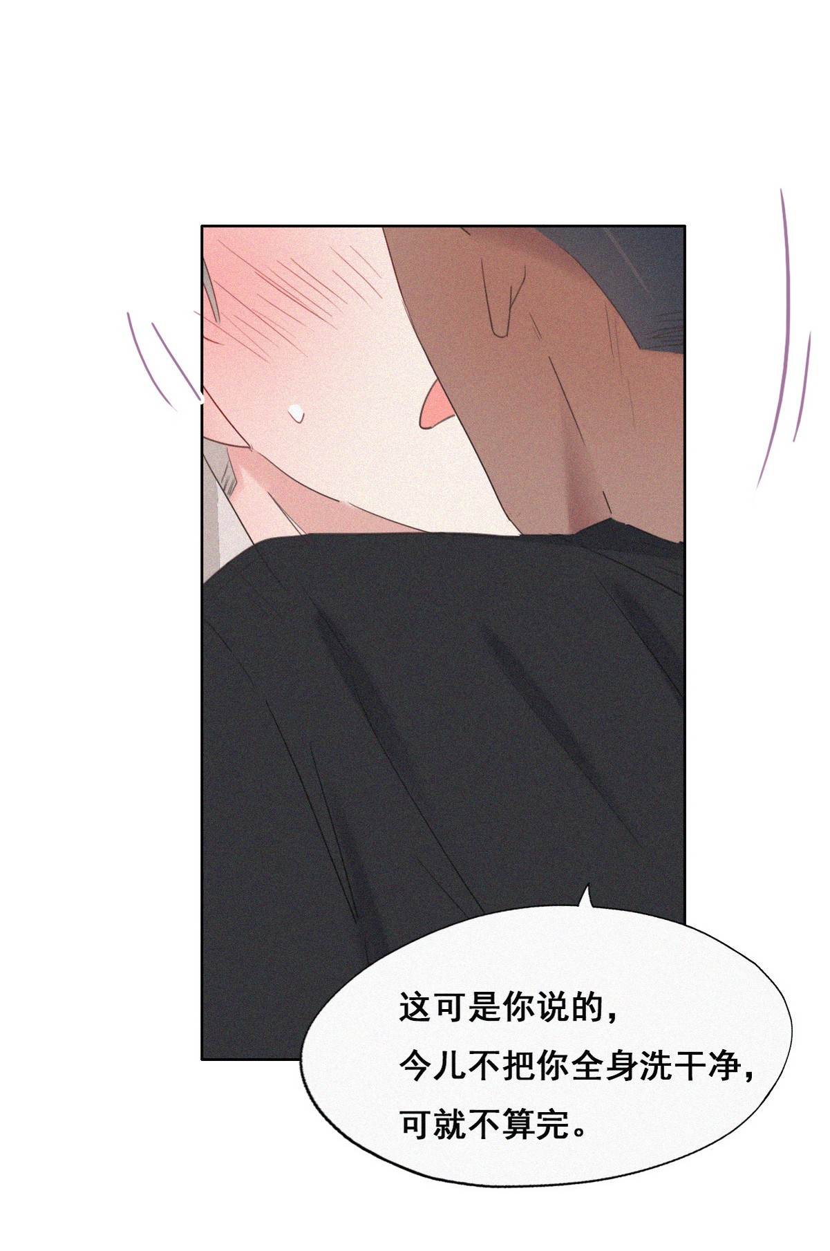 逆袭之好孕人生53 乌鸦嘴黑炭