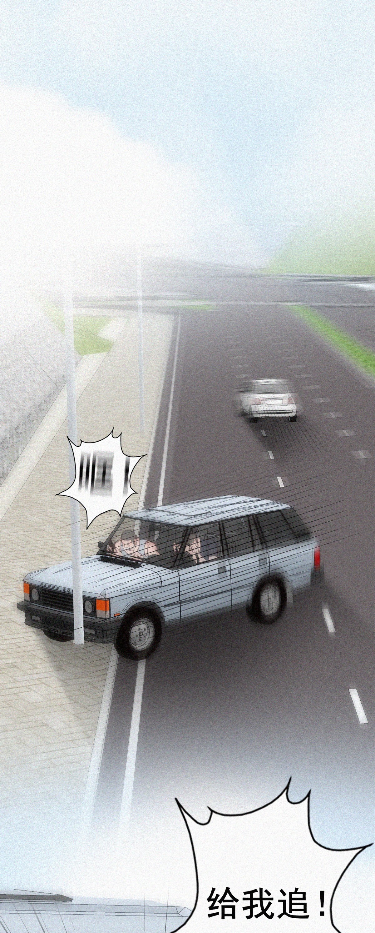 逆袭之好孕人生55 丛林逃生