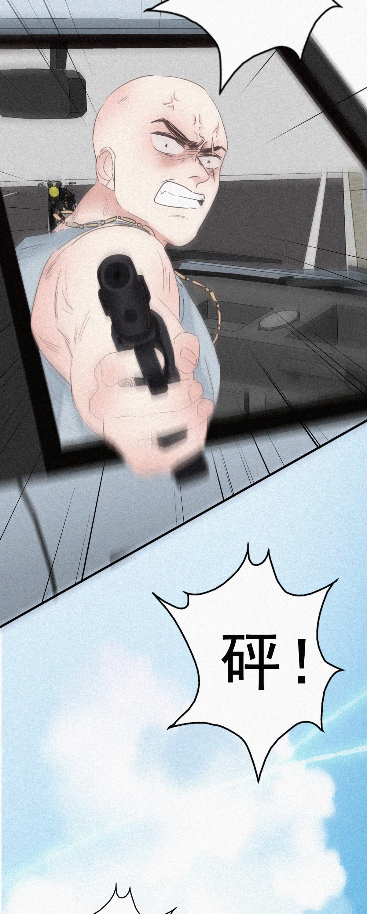 逆袭之好孕人生55 丛林逃生