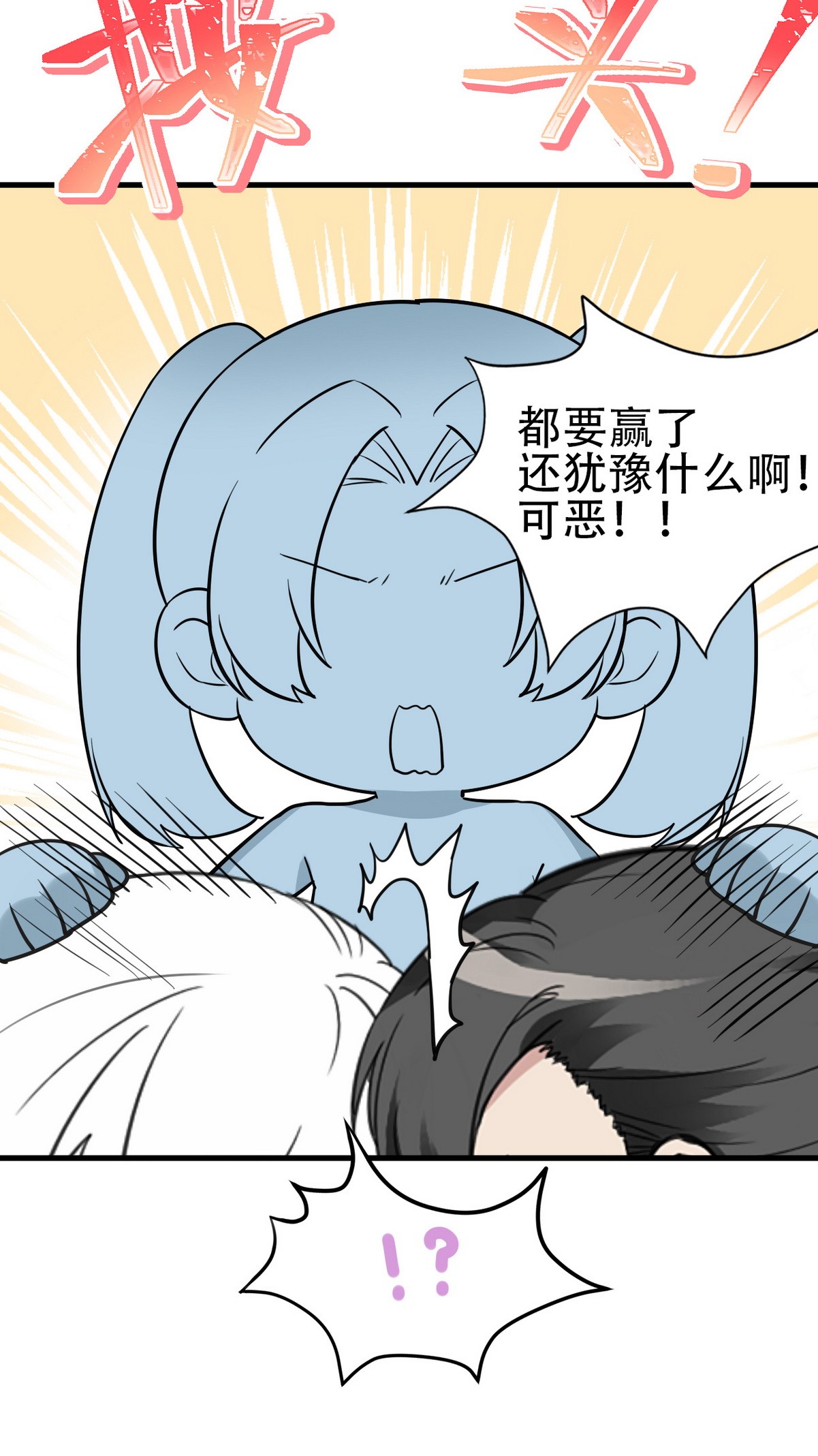 逆袭之好孕人生55 丛林逃生