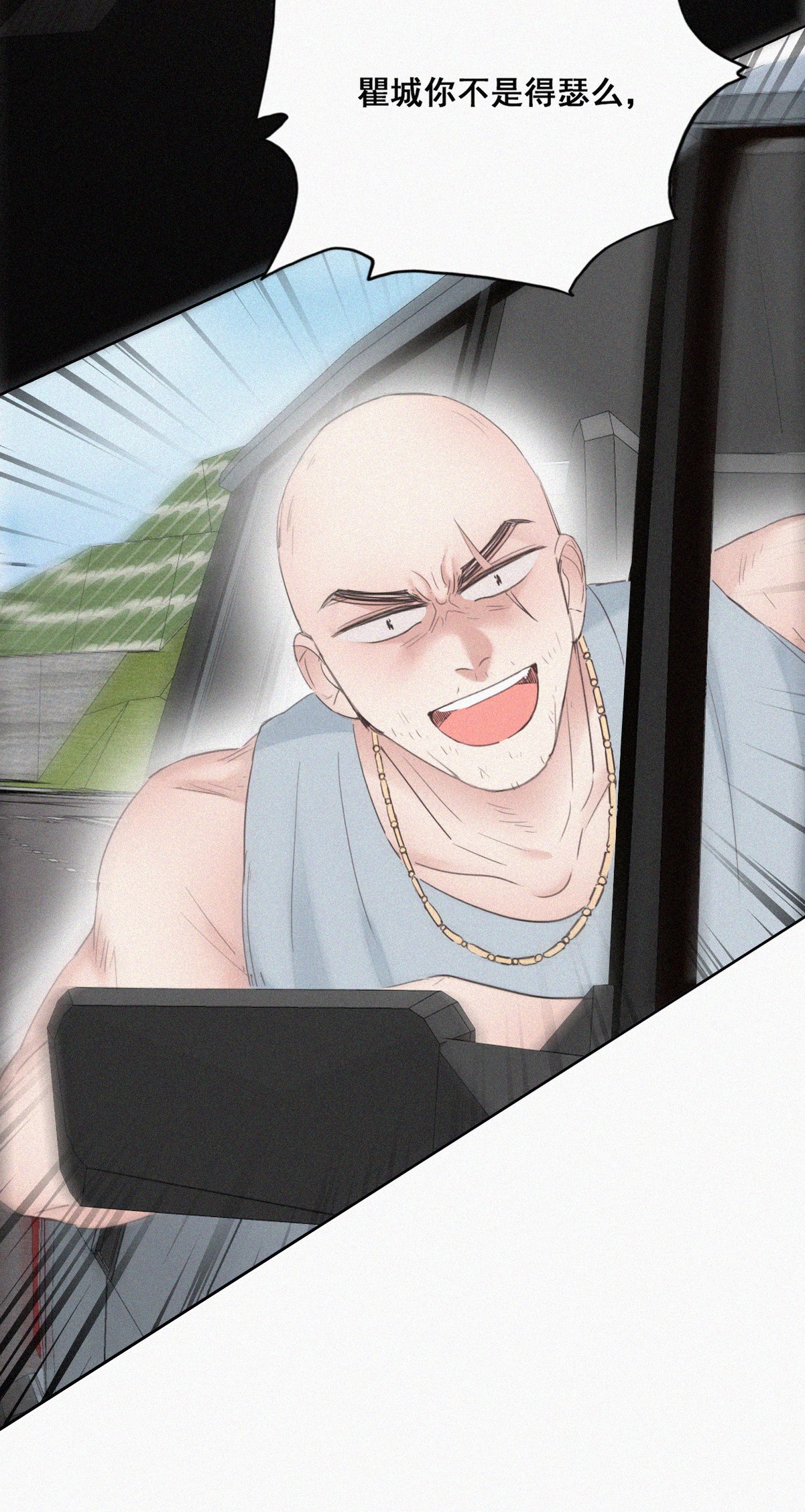 逆袭之好孕人生55 丛林逃生