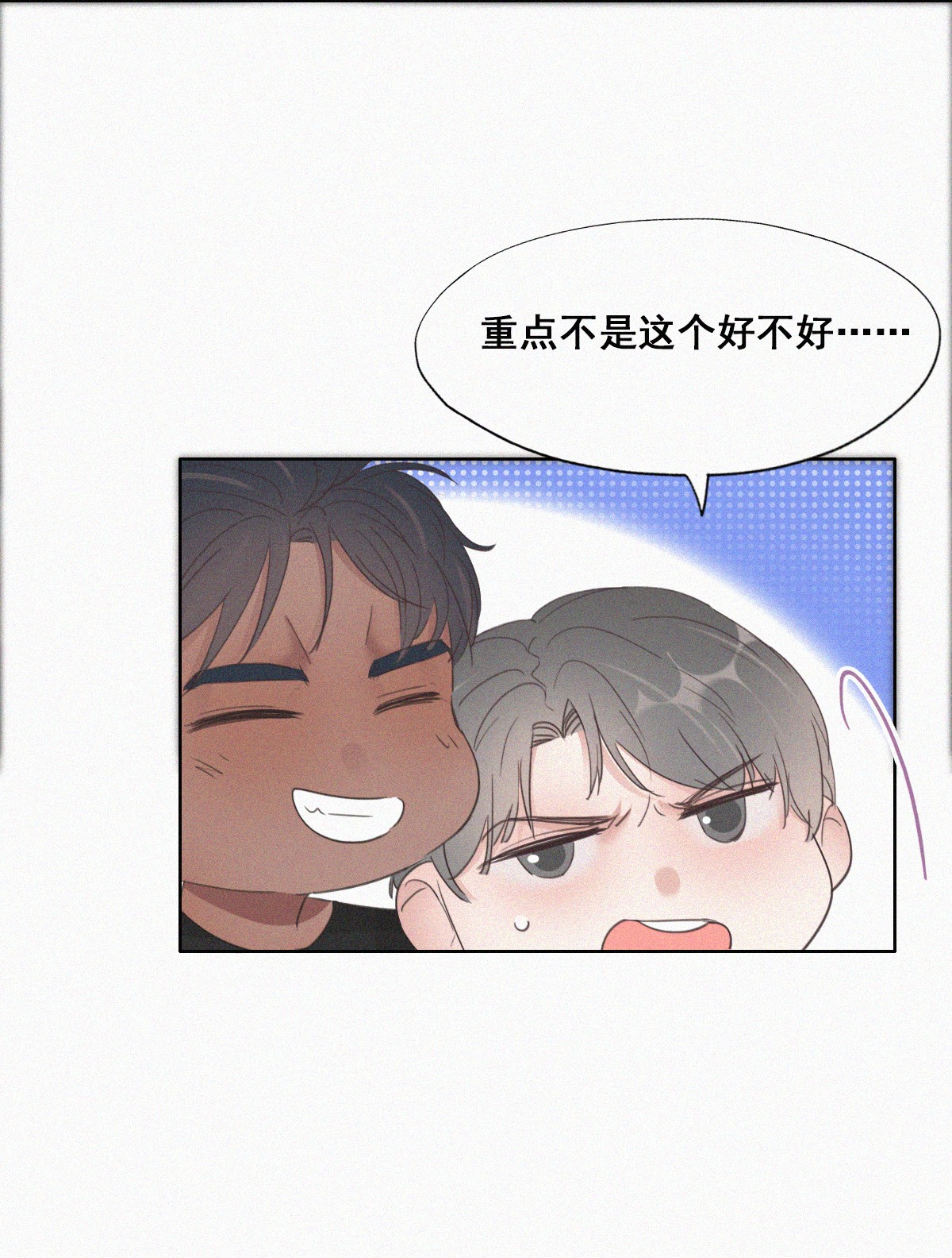 逆袭之好孕人生56 新房过夜