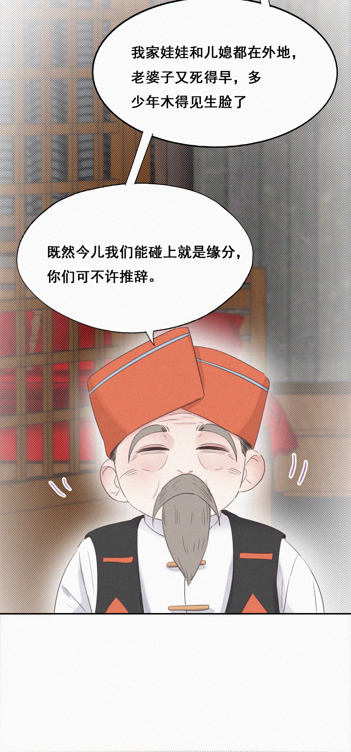 逆袭之好孕人生56 新房过夜