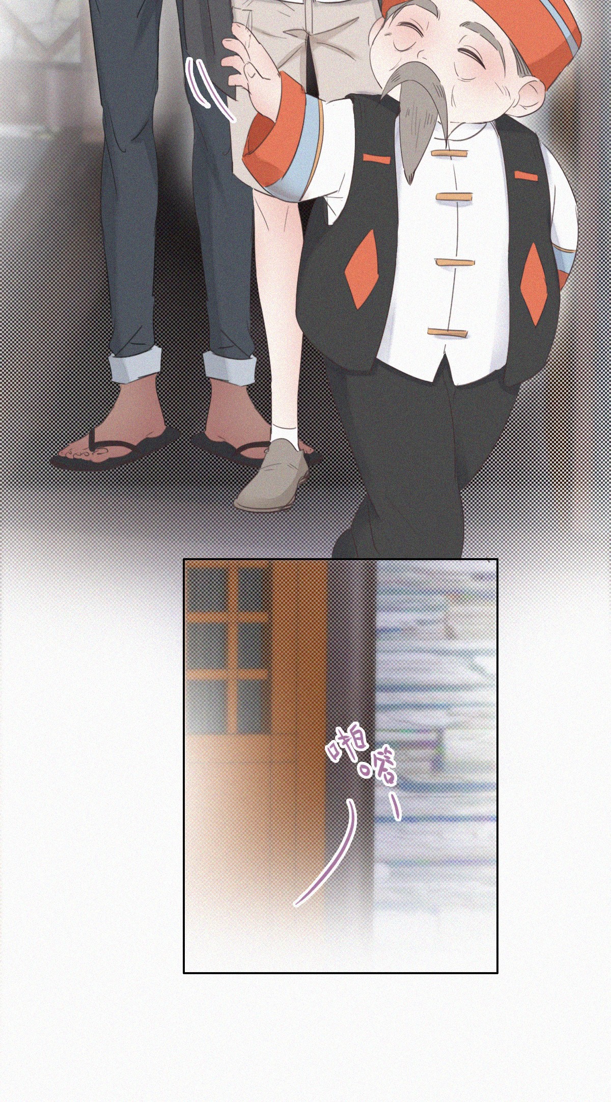 逆袭之好孕人生56 新房过夜