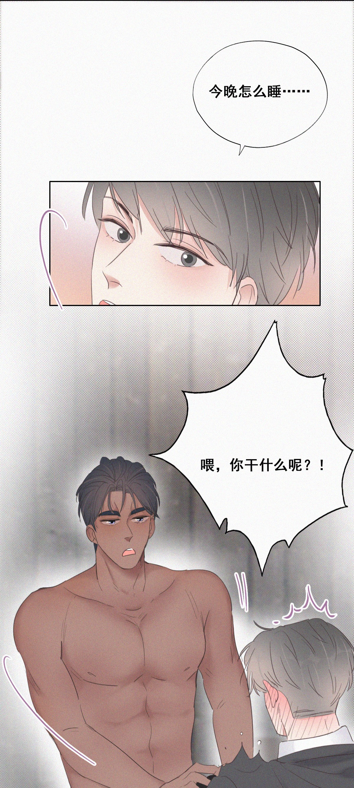 逆袭之好孕人生56 新房过夜
