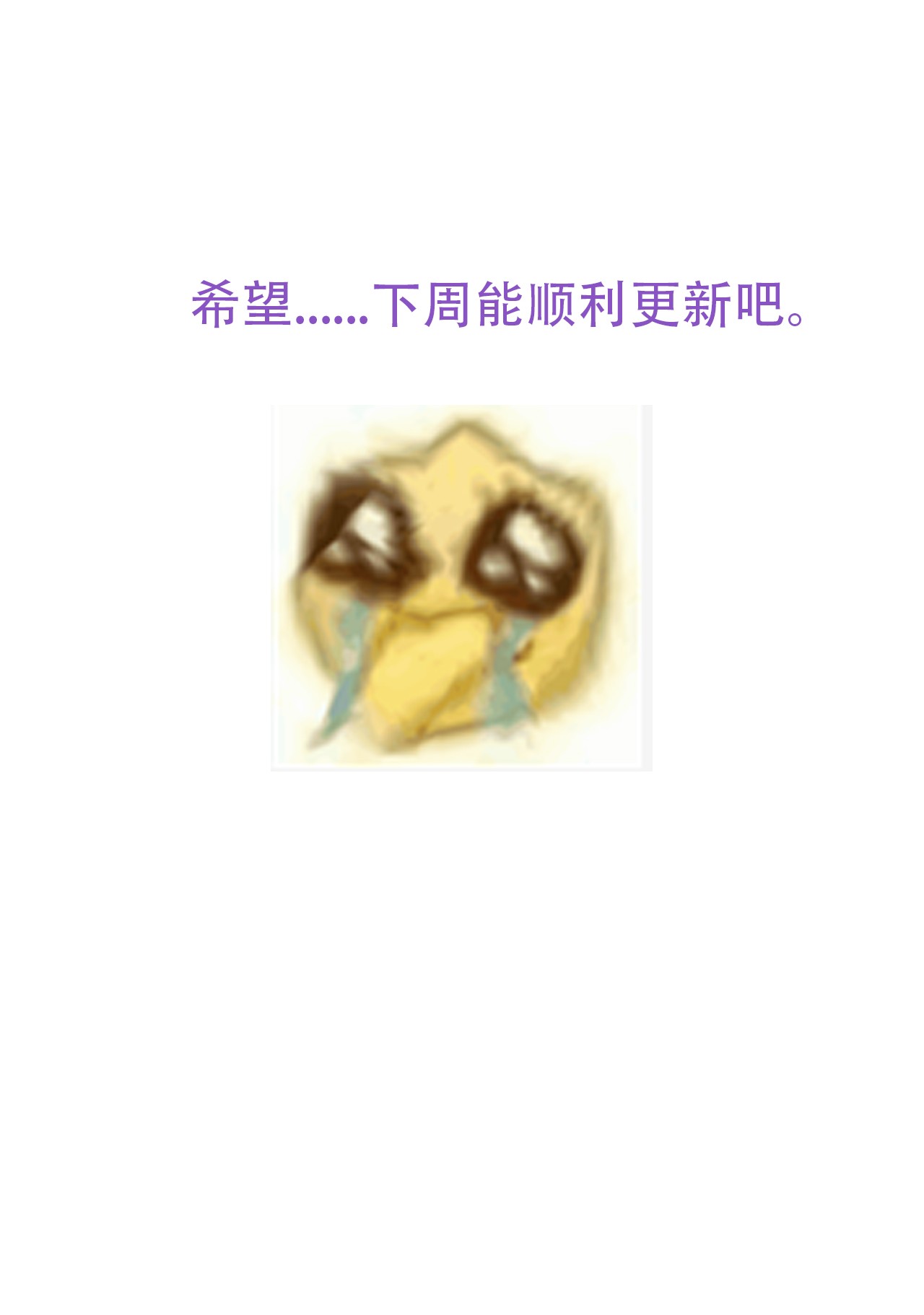 逆袭之好孕人生56 新房过夜