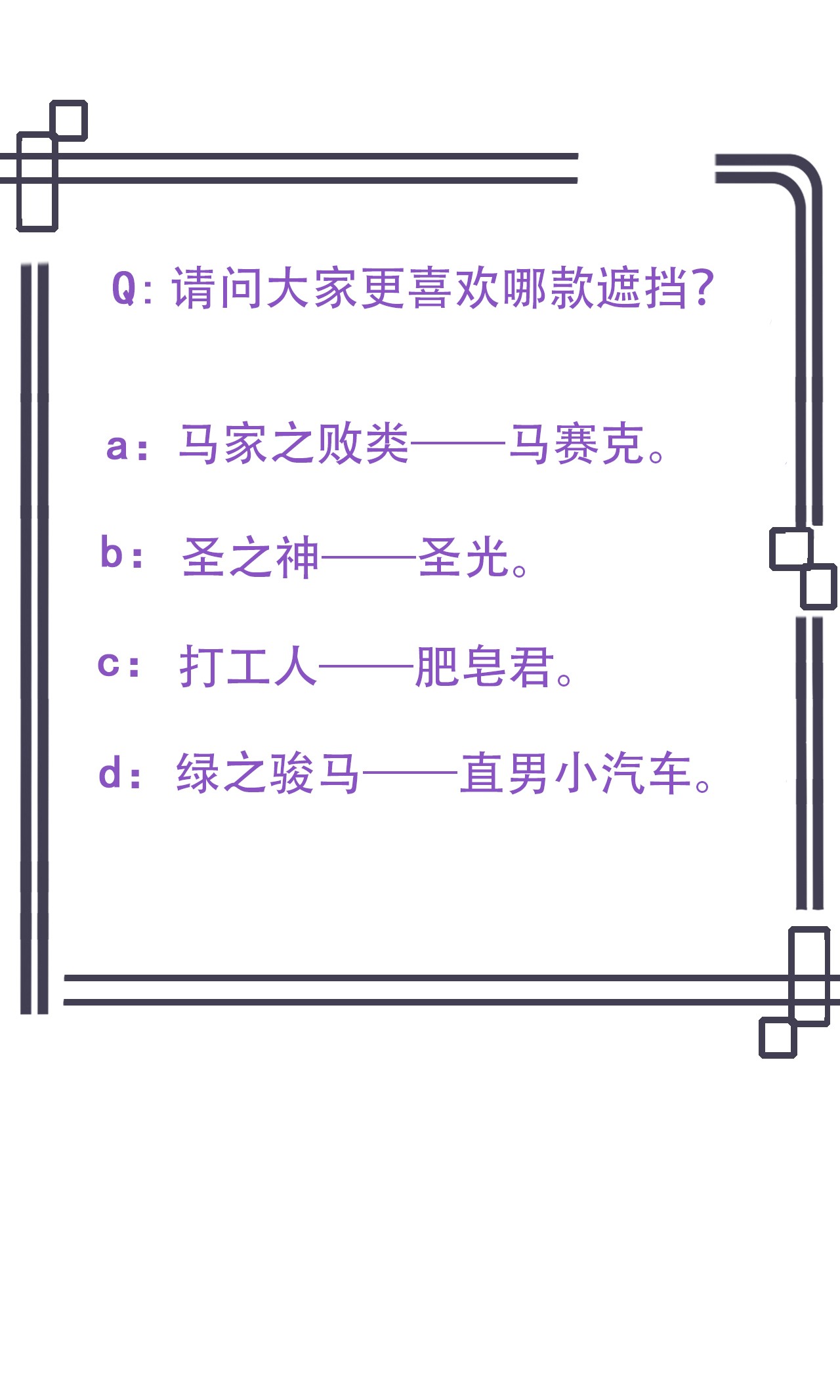 逆袭之好孕人生56 新房过夜