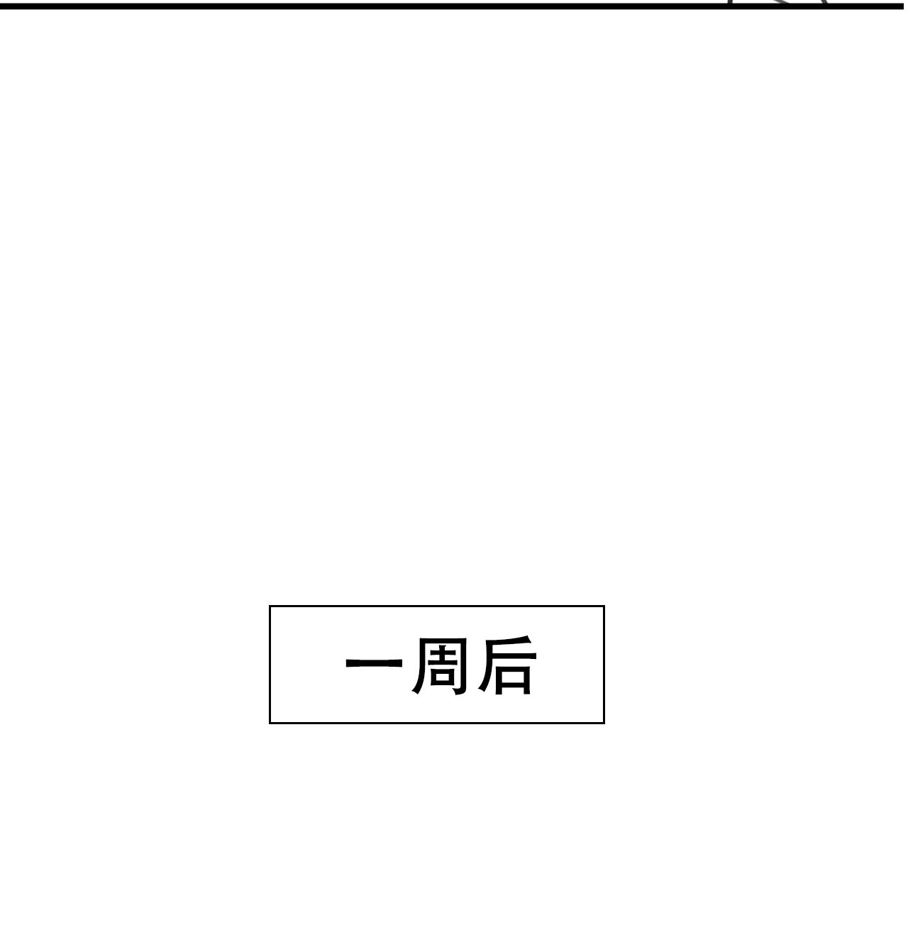 逆袭之好孕人生57 一起打地铺