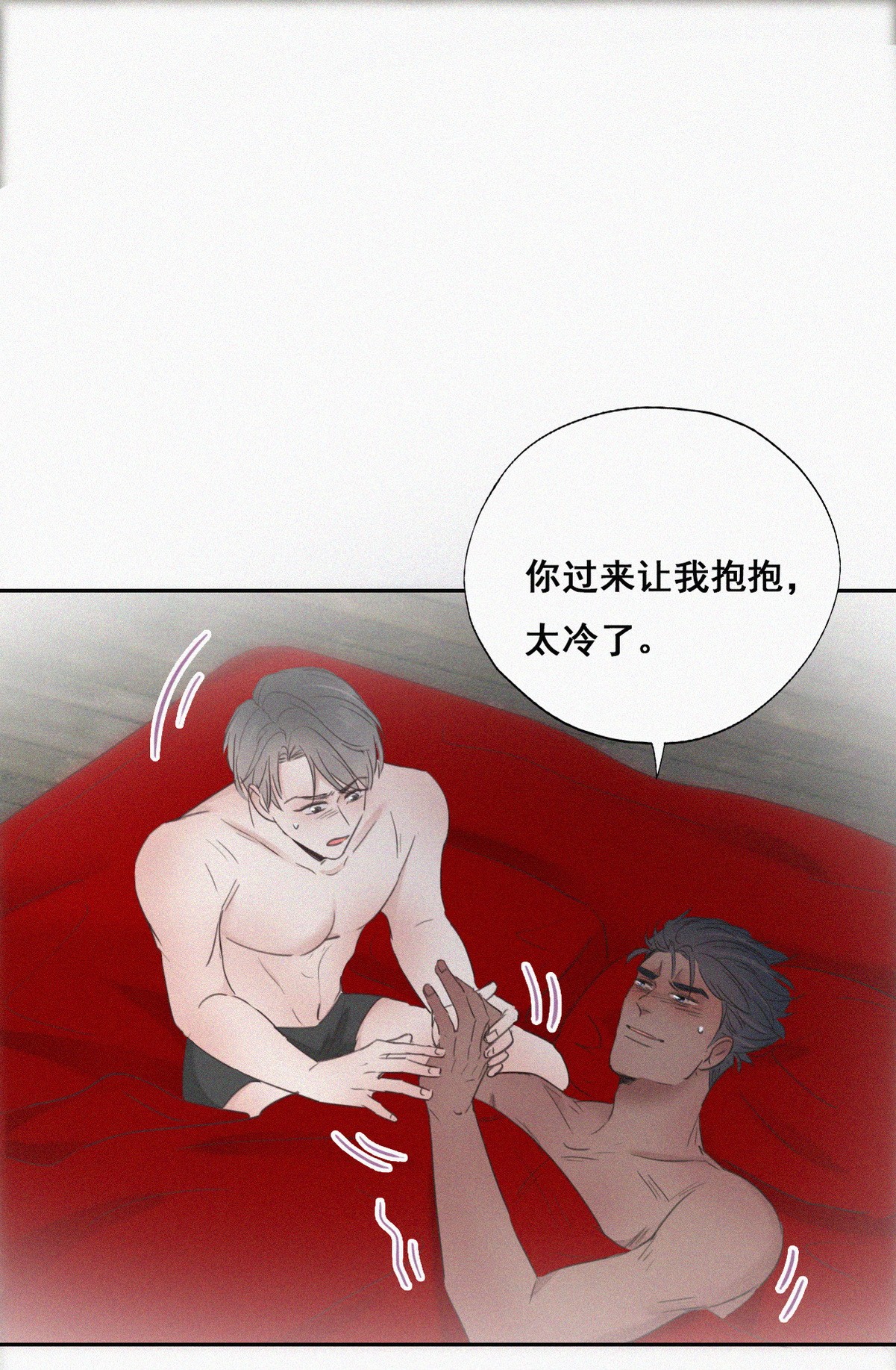 逆袭之好孕人生58 瞿城生病