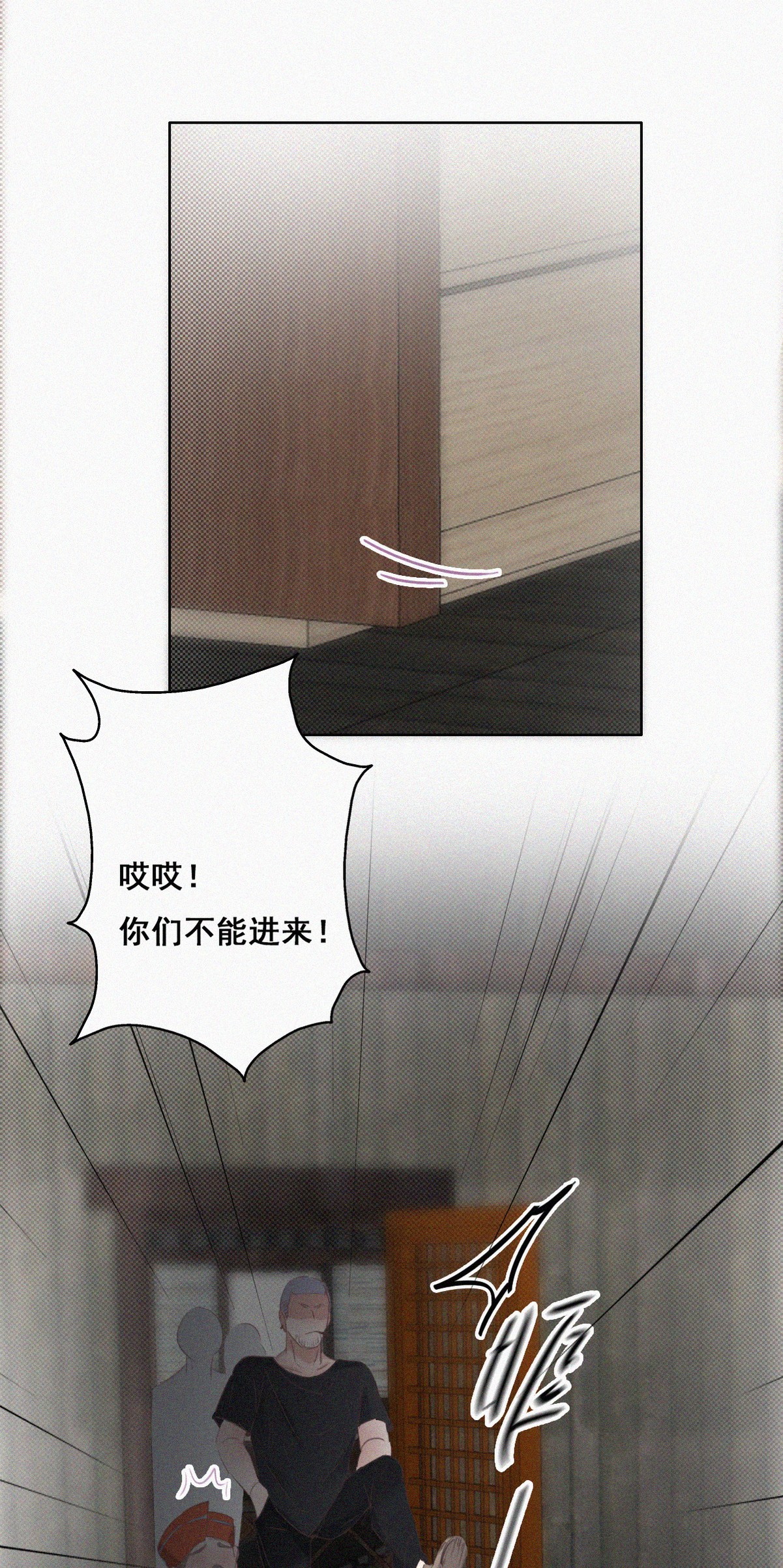 逆袭之好孕人生58 瞿城生病