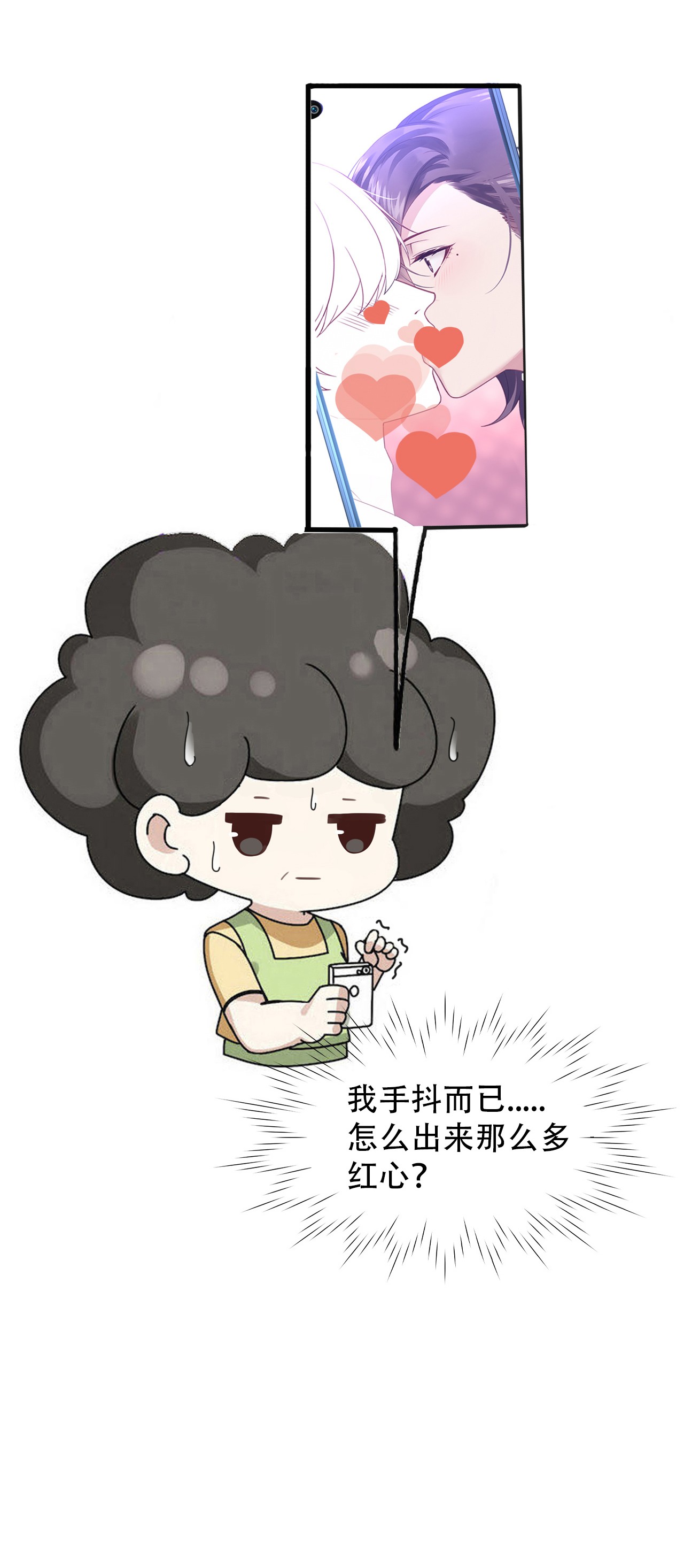 逆袭之好孕人生58 瞿城生病