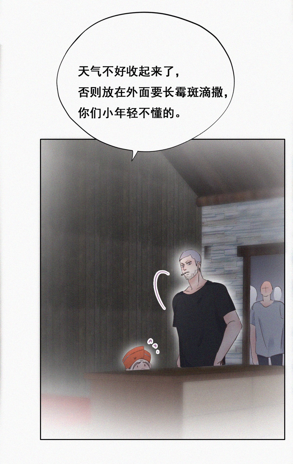 逆袭之好孕人生59 险些被抓