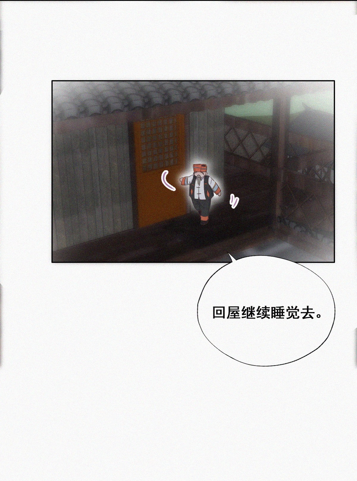逆袭之好孕人生59 险些被抓