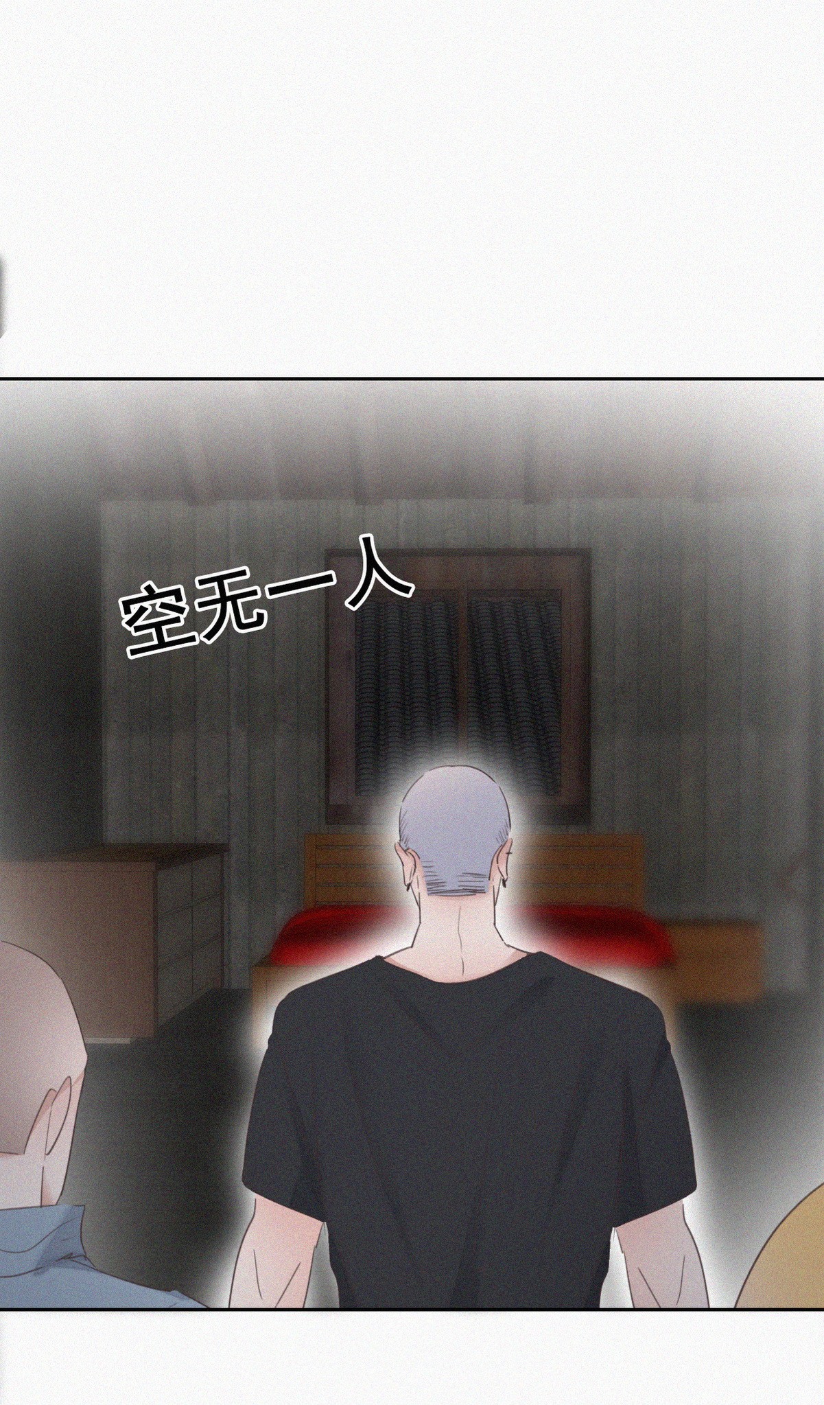 逆袭之好孕人生59 险些被抓