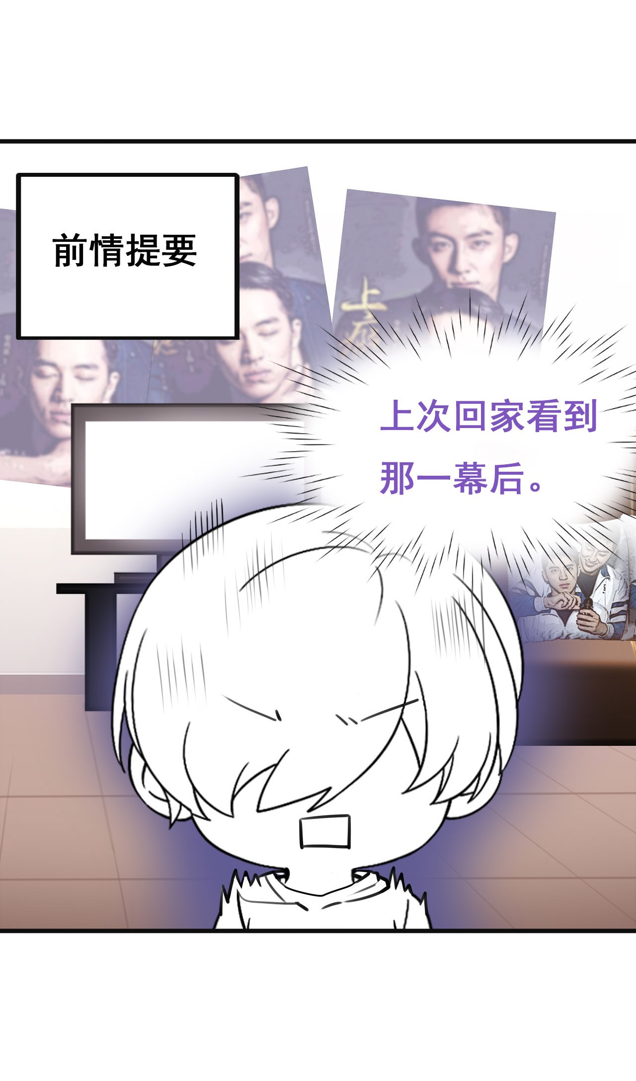 逆袭之好孕人生59 险些被抓