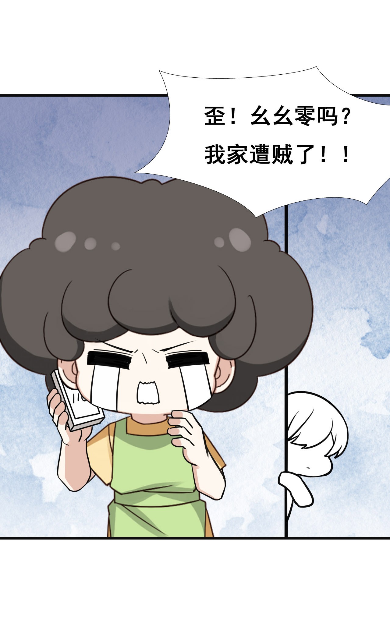 逆袭之好孕人生59 险些被抓
