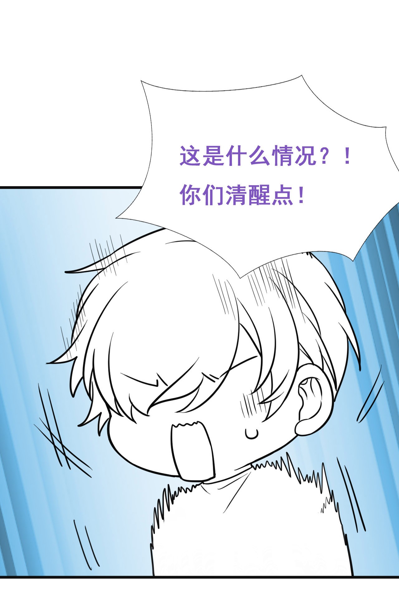 逆袭之好孕人生59 险些被抓