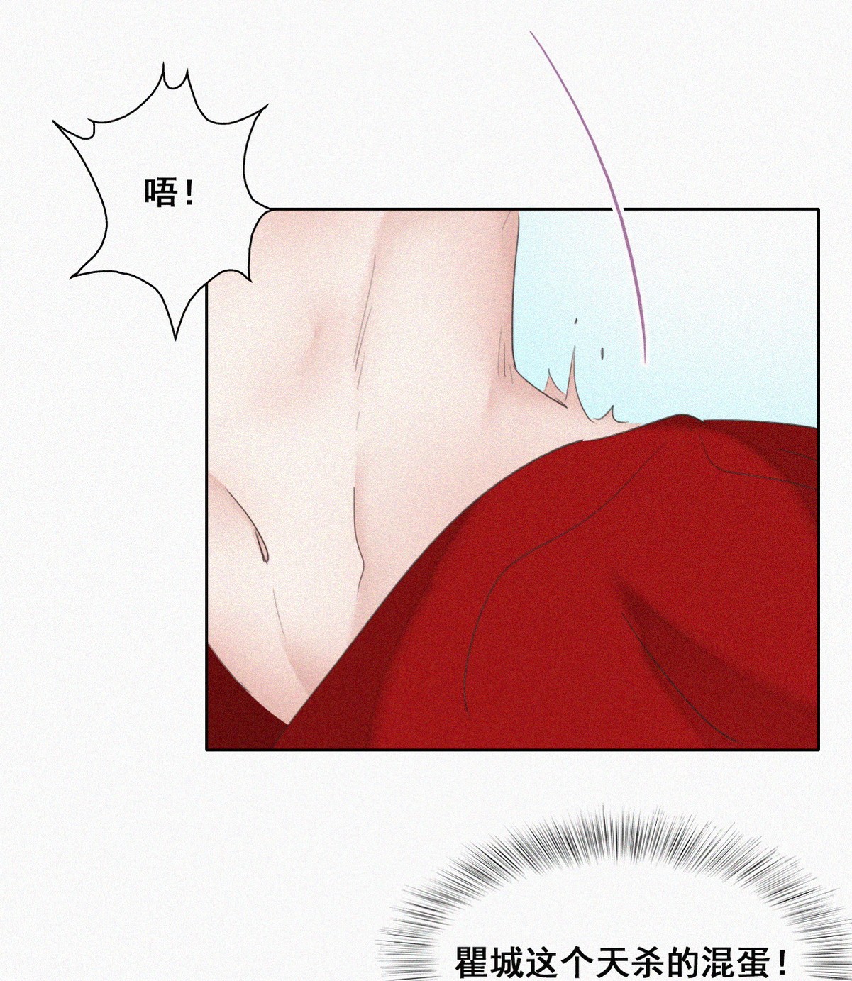 逆袭之好孕人生60 亲密无间