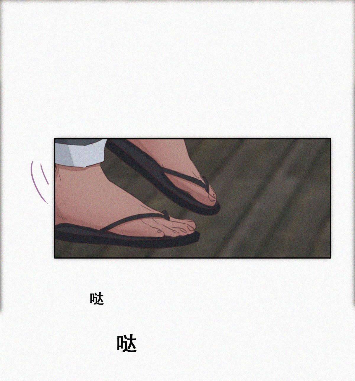逆袭之好孕人生60 亲密无间