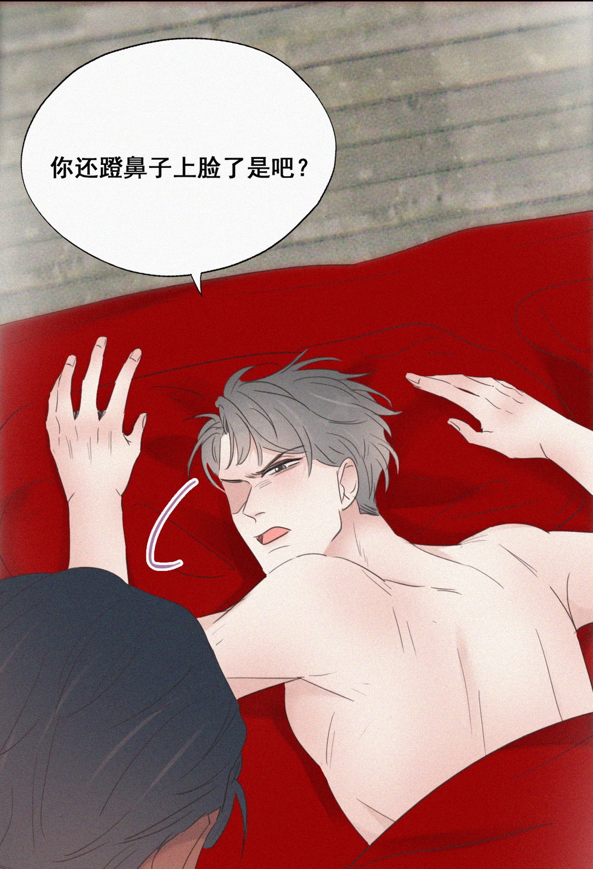 逆袭之好孕人生60 亲密无间