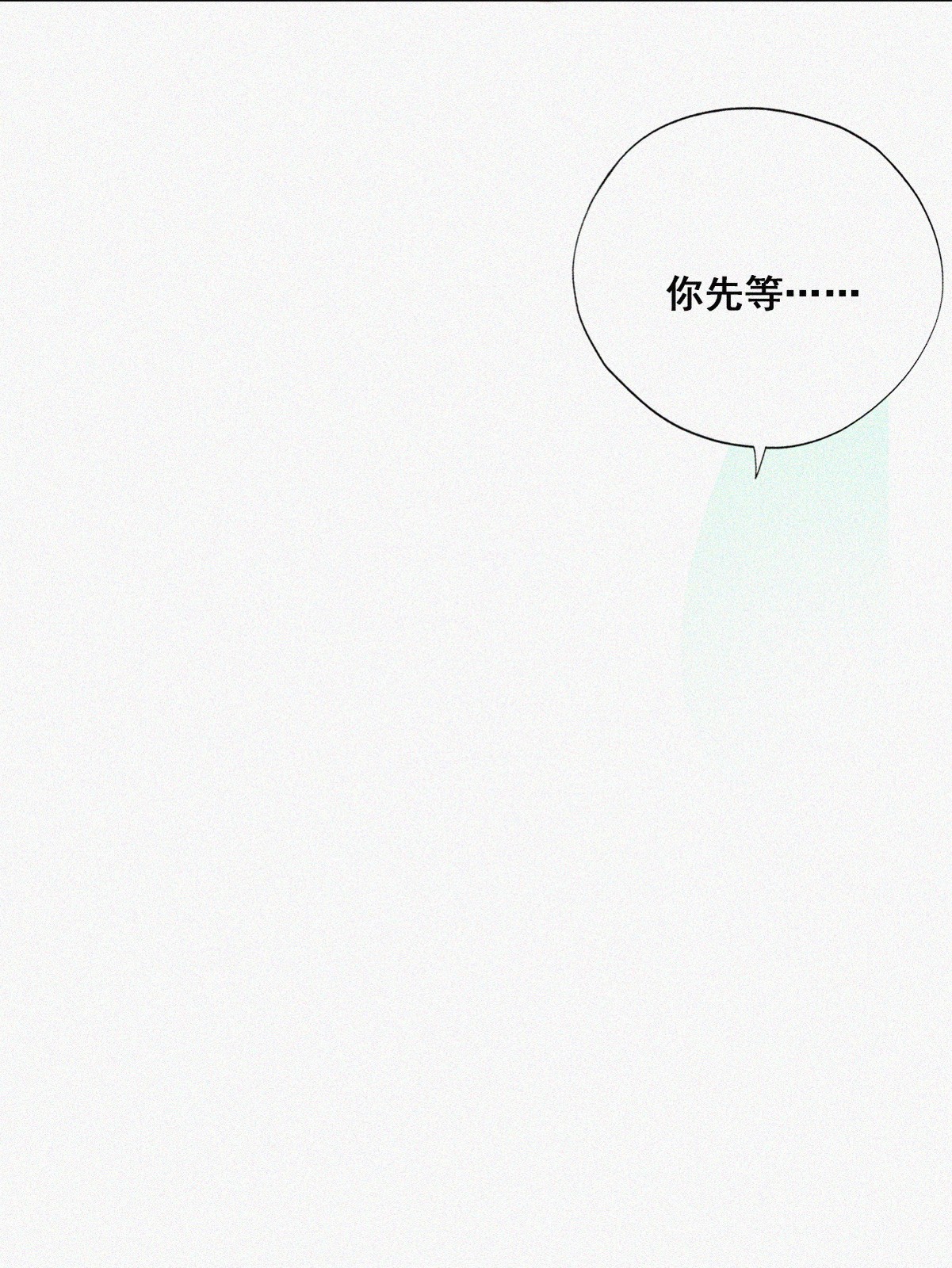逆袭之好孕人生60 亲密无间