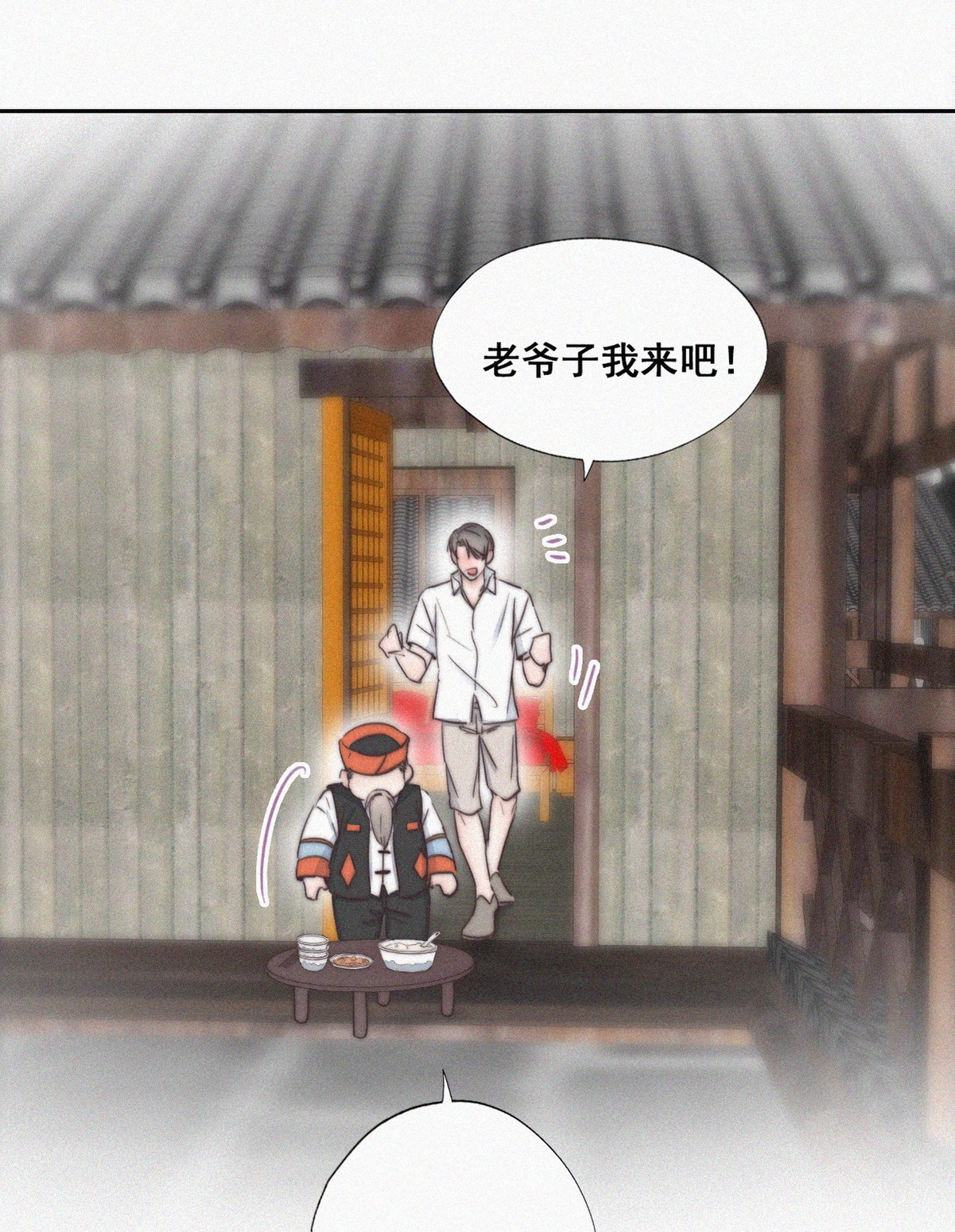 逆袭之好孕人生61 带瞿城话家